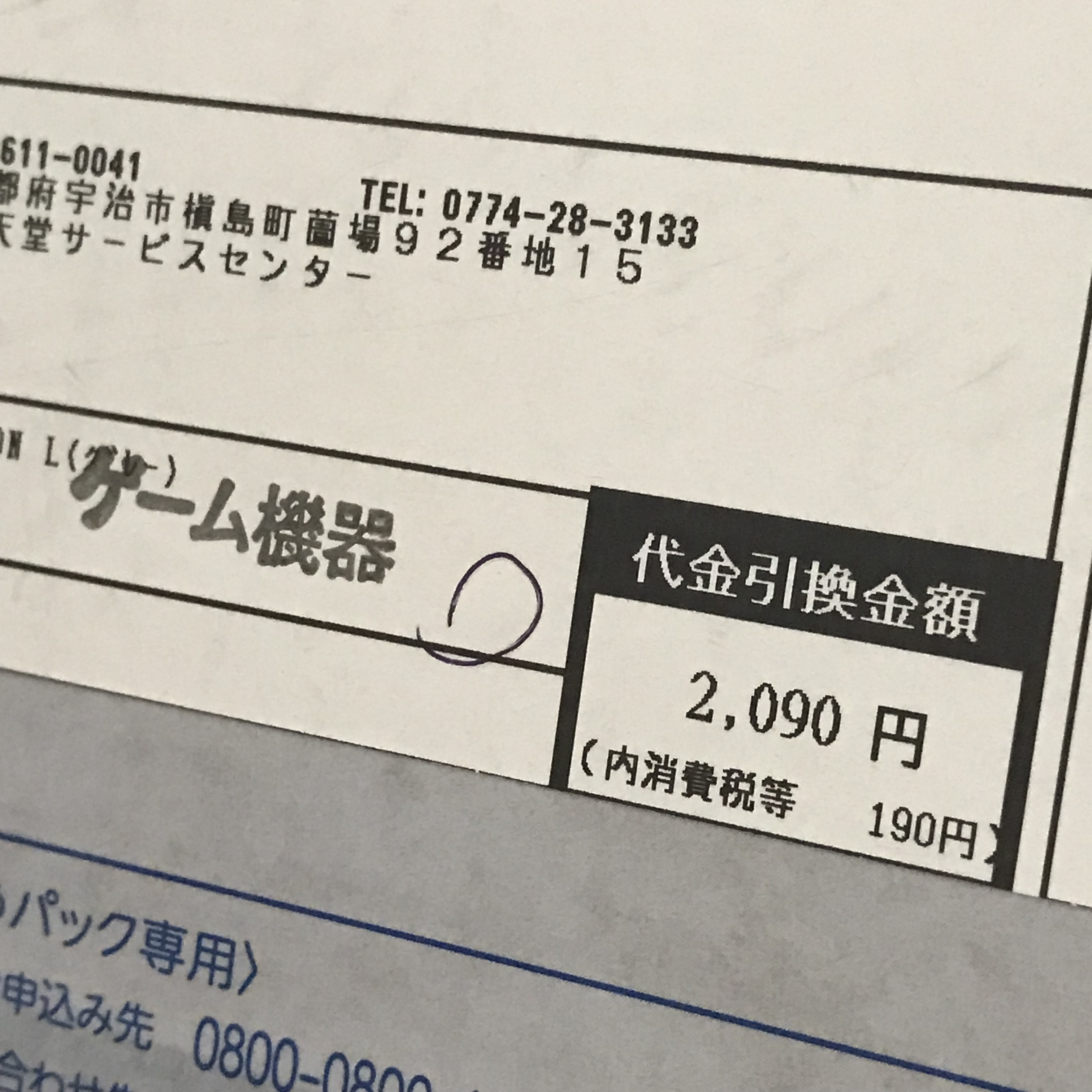f:id:sapic:20200704211225j:plain