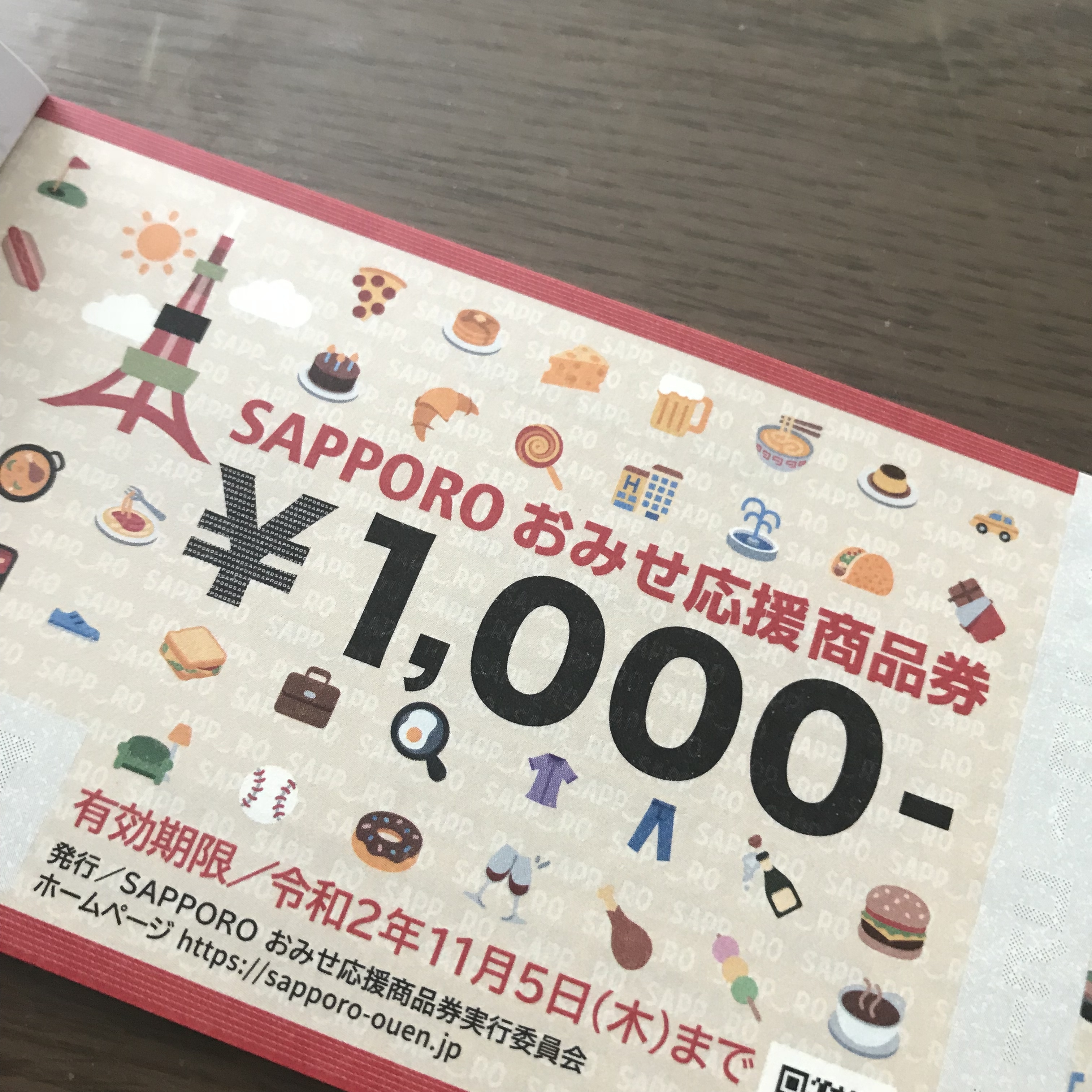 f:id:sapic:20200805205813j:plain