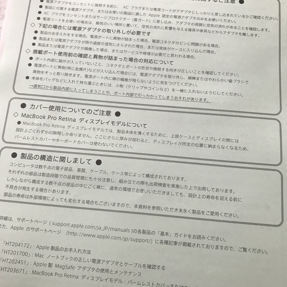 f:id:sapic:20200923193120j:plain