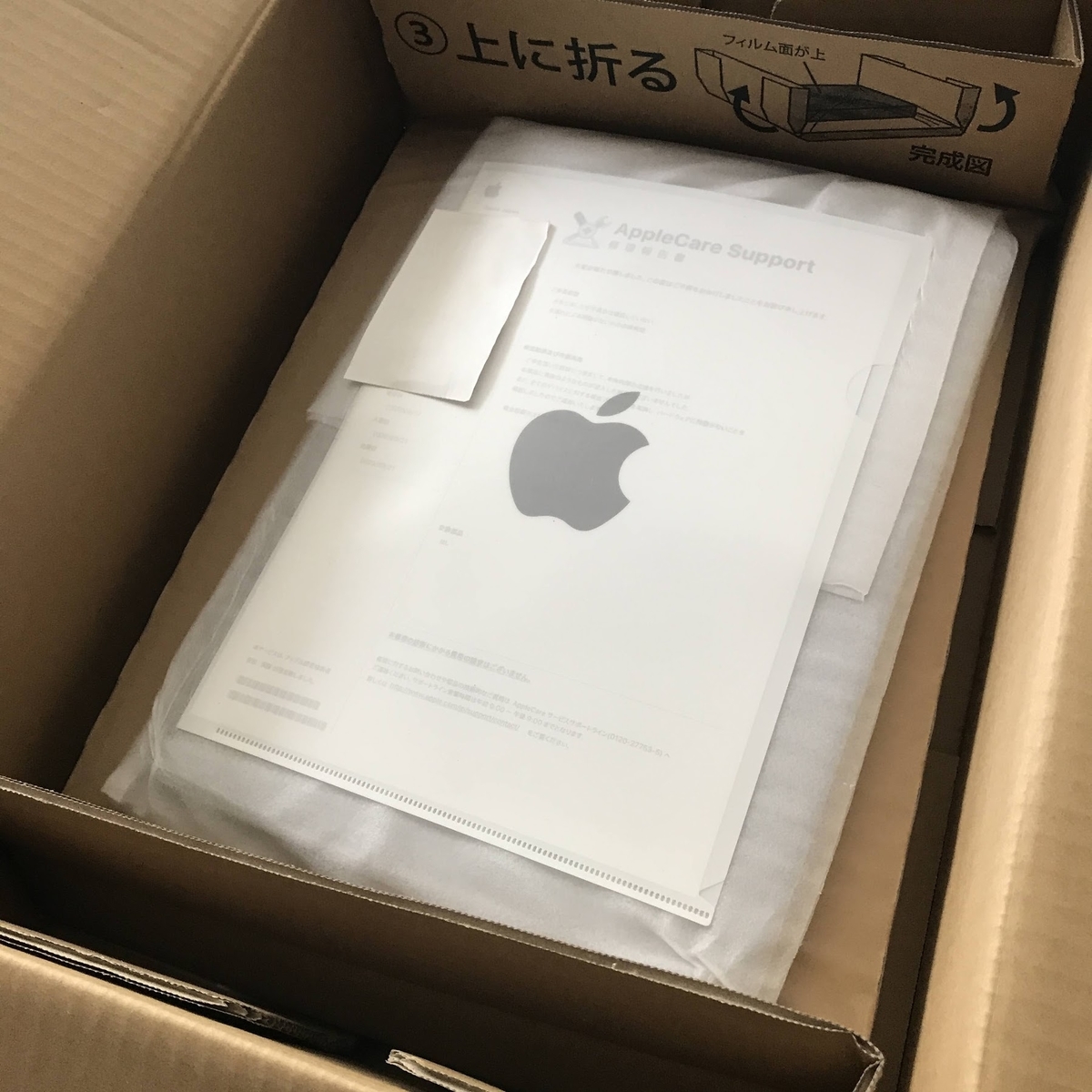 f:id:sapic:20200923193144j:plain