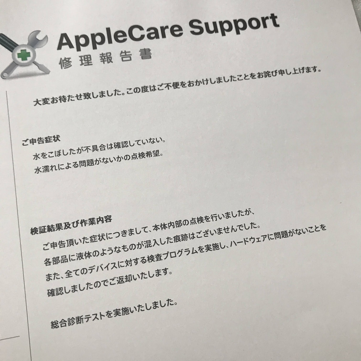 f:id:sapic:20200923193202j:plain