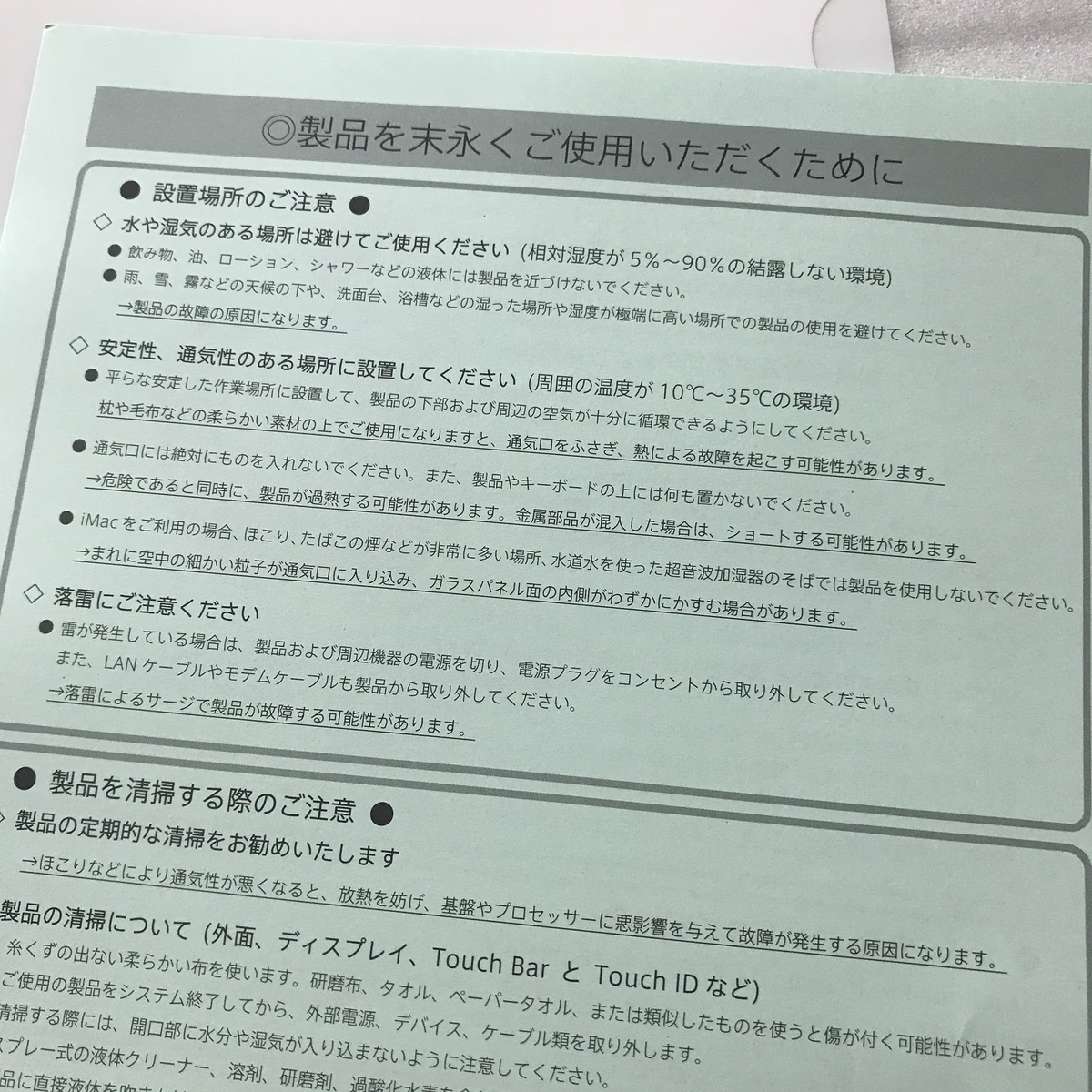 f:id:sapic:20200923193303j:plain