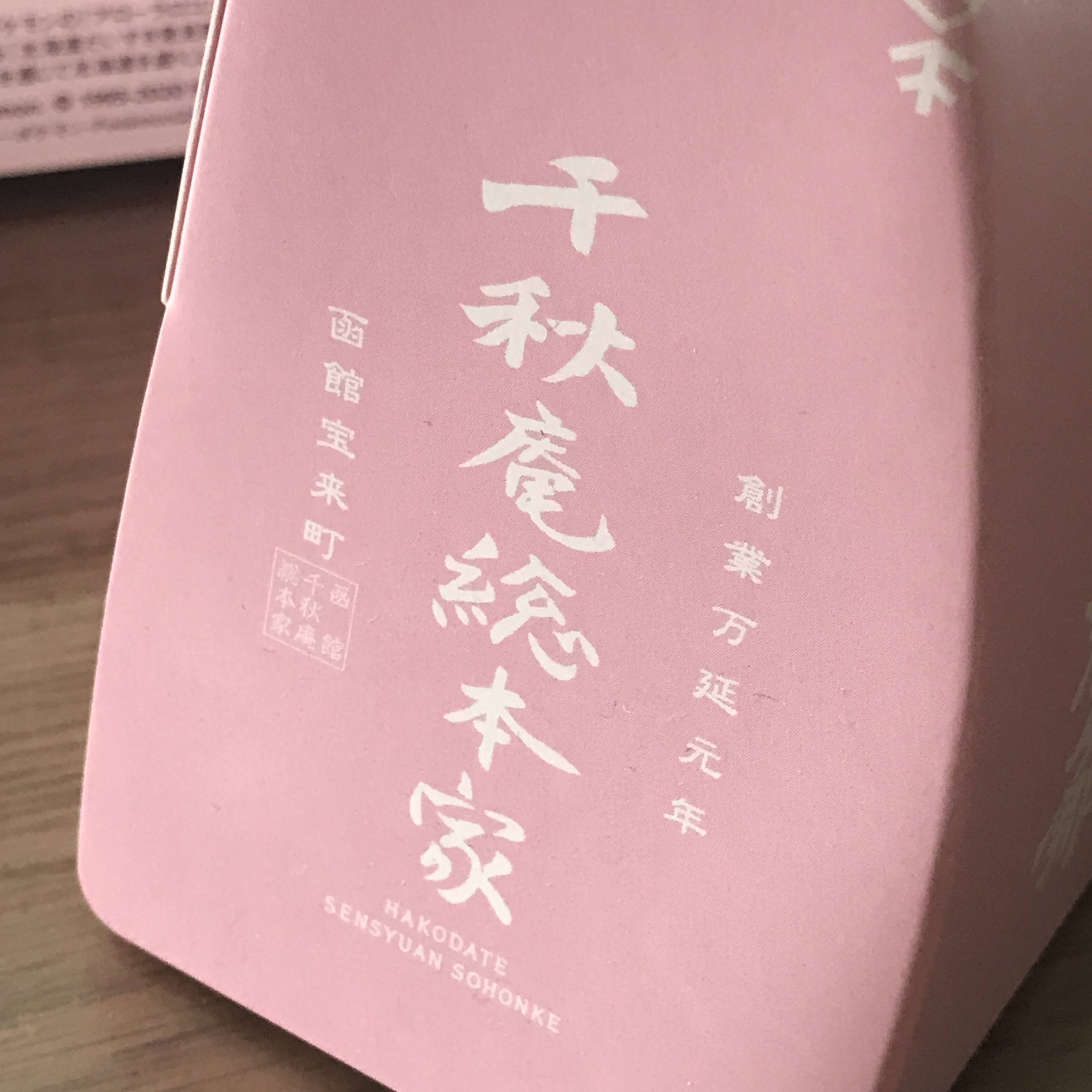 f:id:sapic:20201011213125j:plain f:id:sapic:20201011213125j:plain