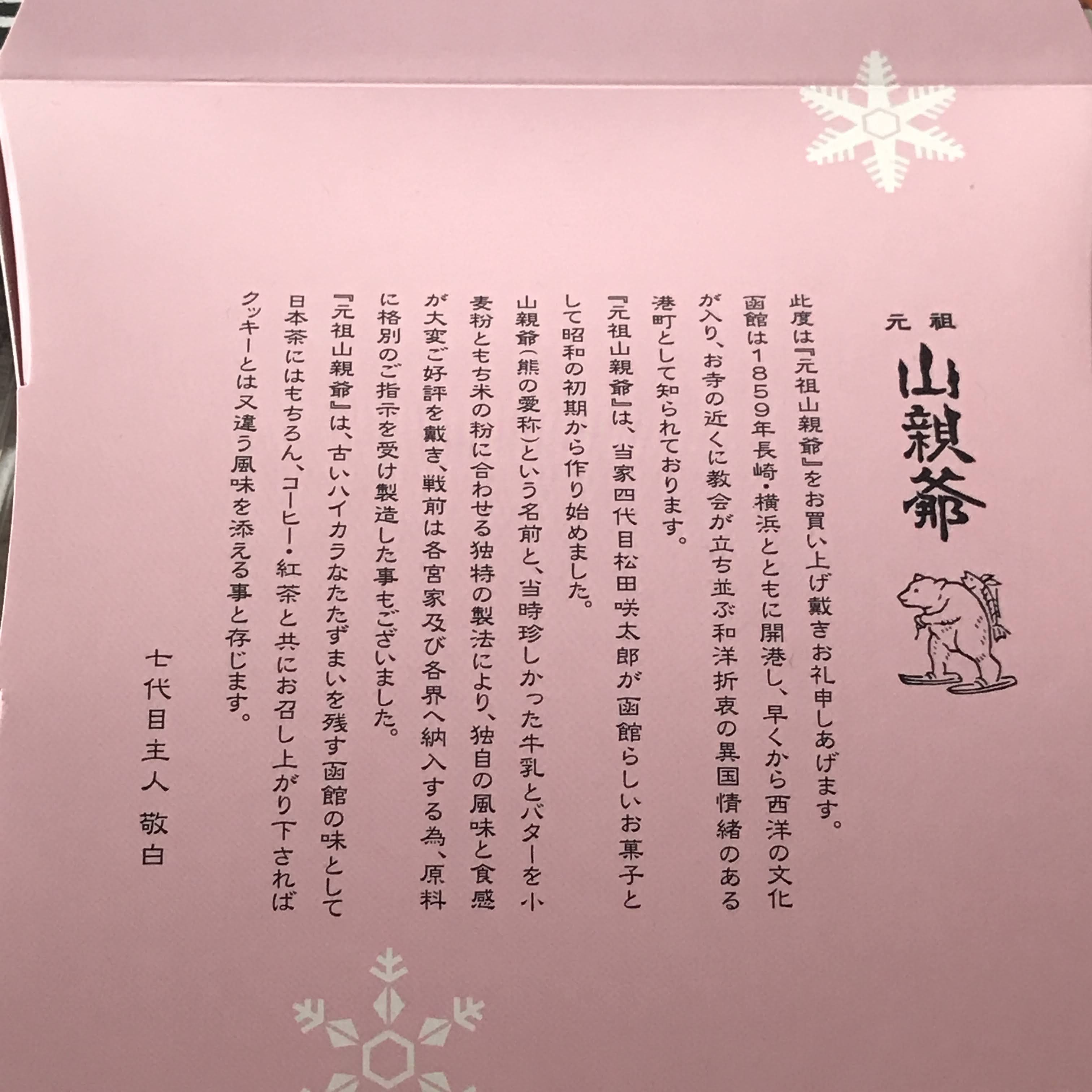 f:id:sapic:20201011213139j:plain f:id:sapic:20201011213139j:plain
