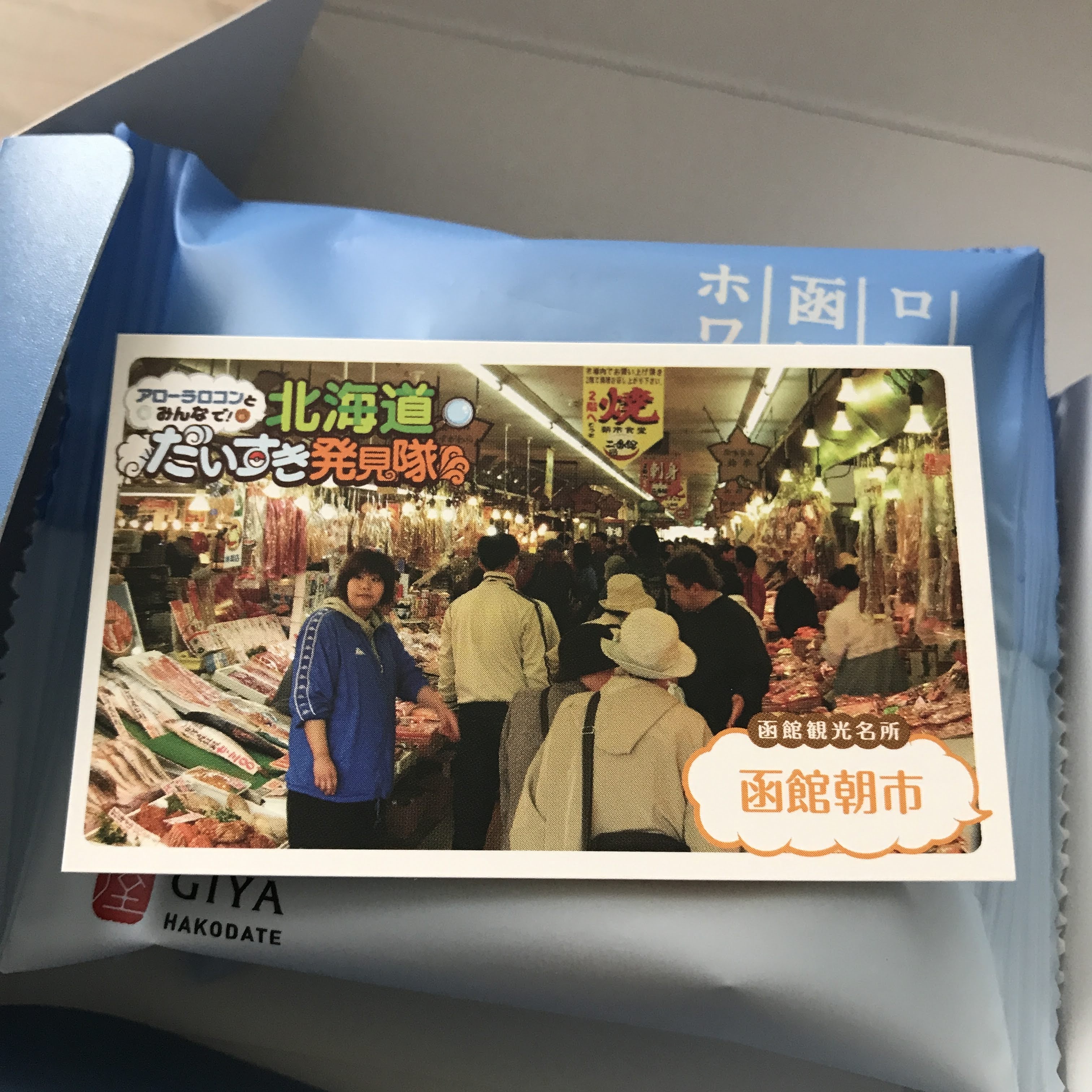 f:id:sapic:20201011213218j:plain f:id:sapic:20201011213218j:plain
