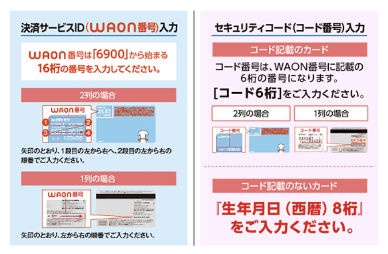 f:id:sapic:20201028210042j:plain