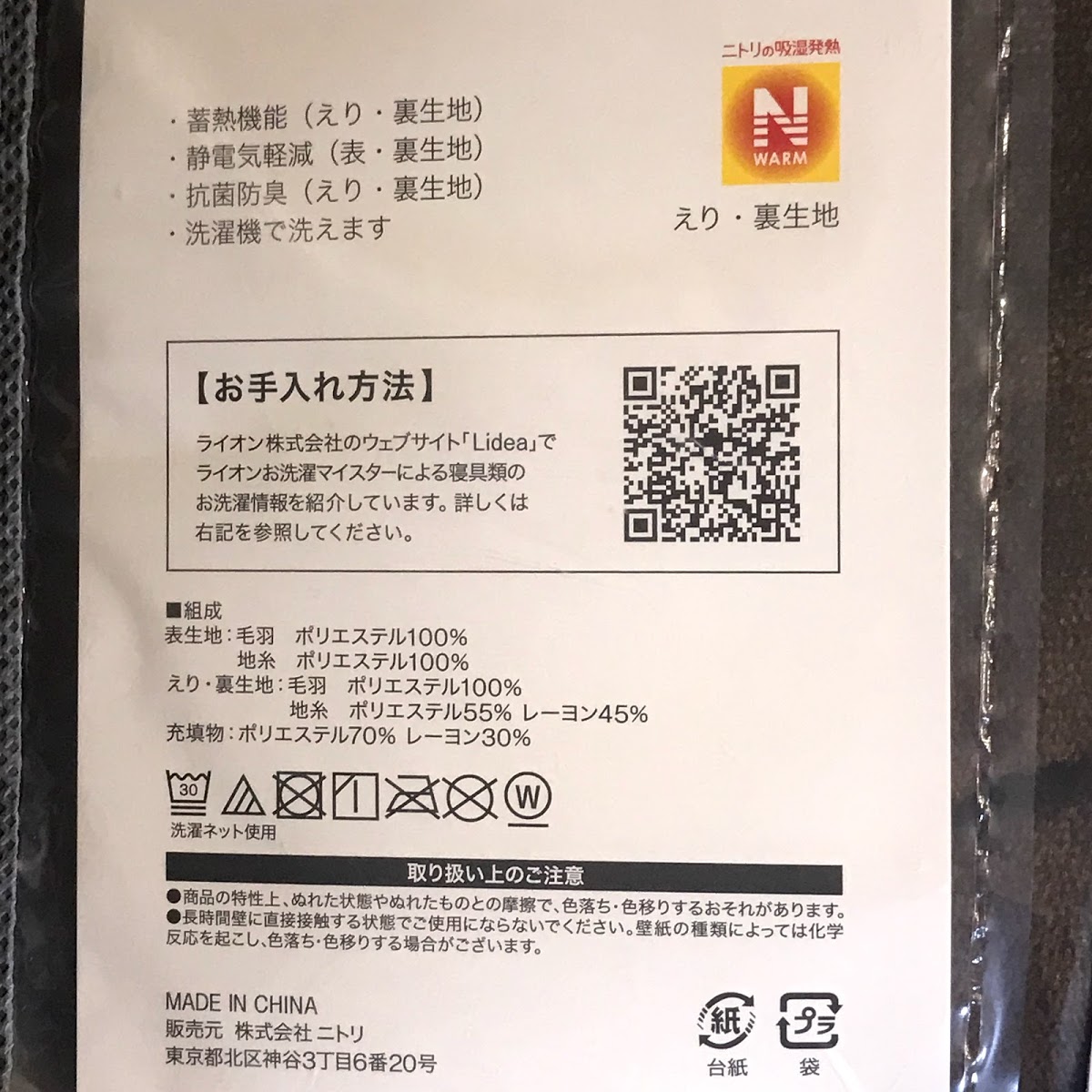 f:id:sapic:20201103224339j:plain