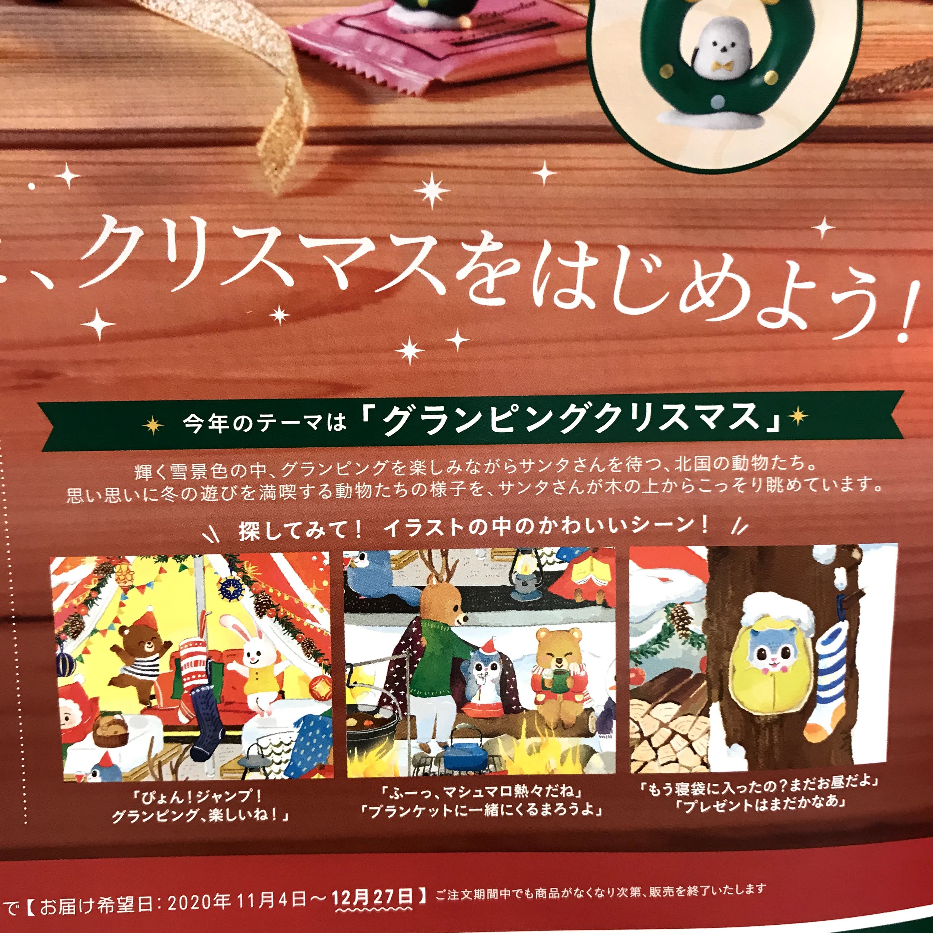f:id:sapic:20201130212312j:plain