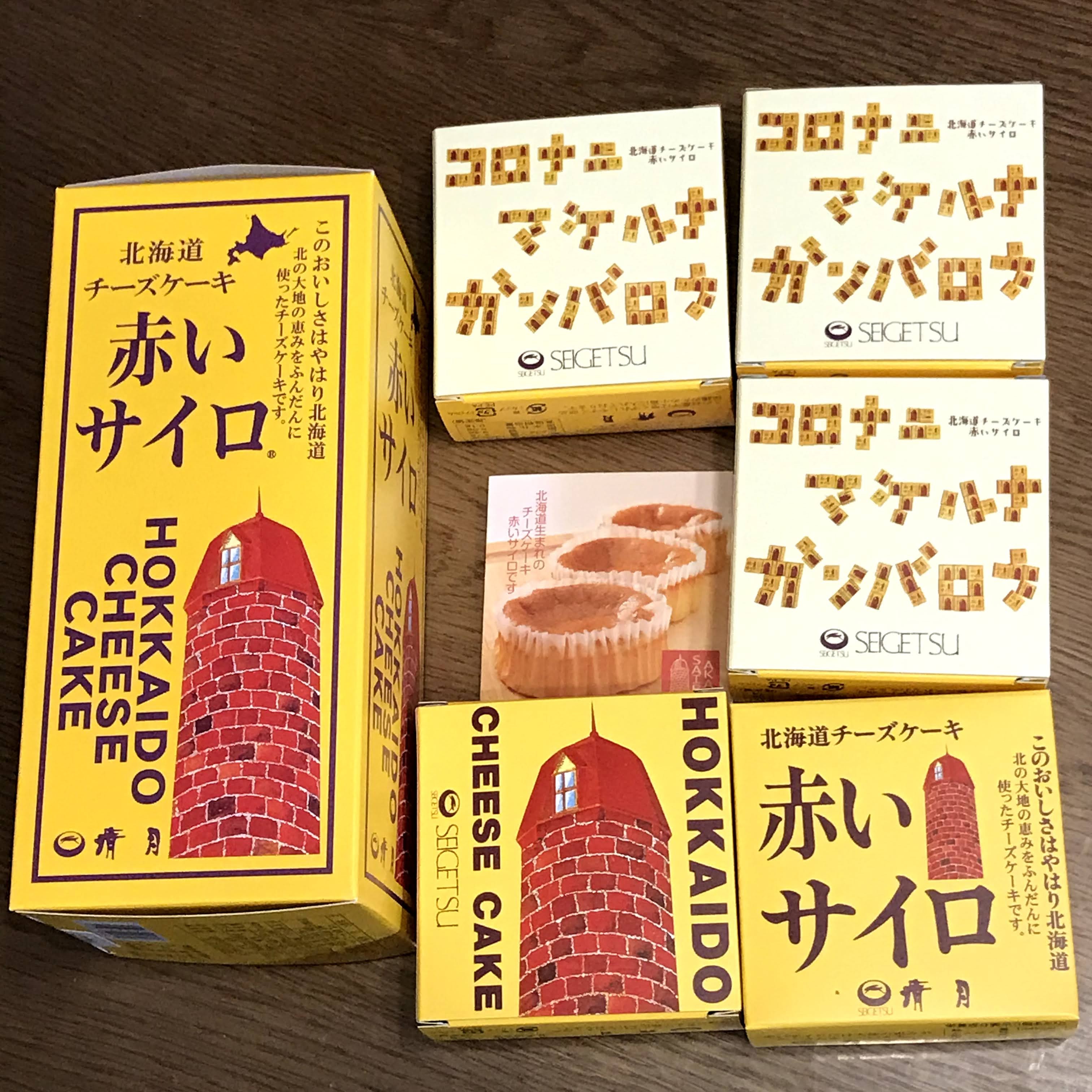 f:id:sapic:20201203212006j:plain