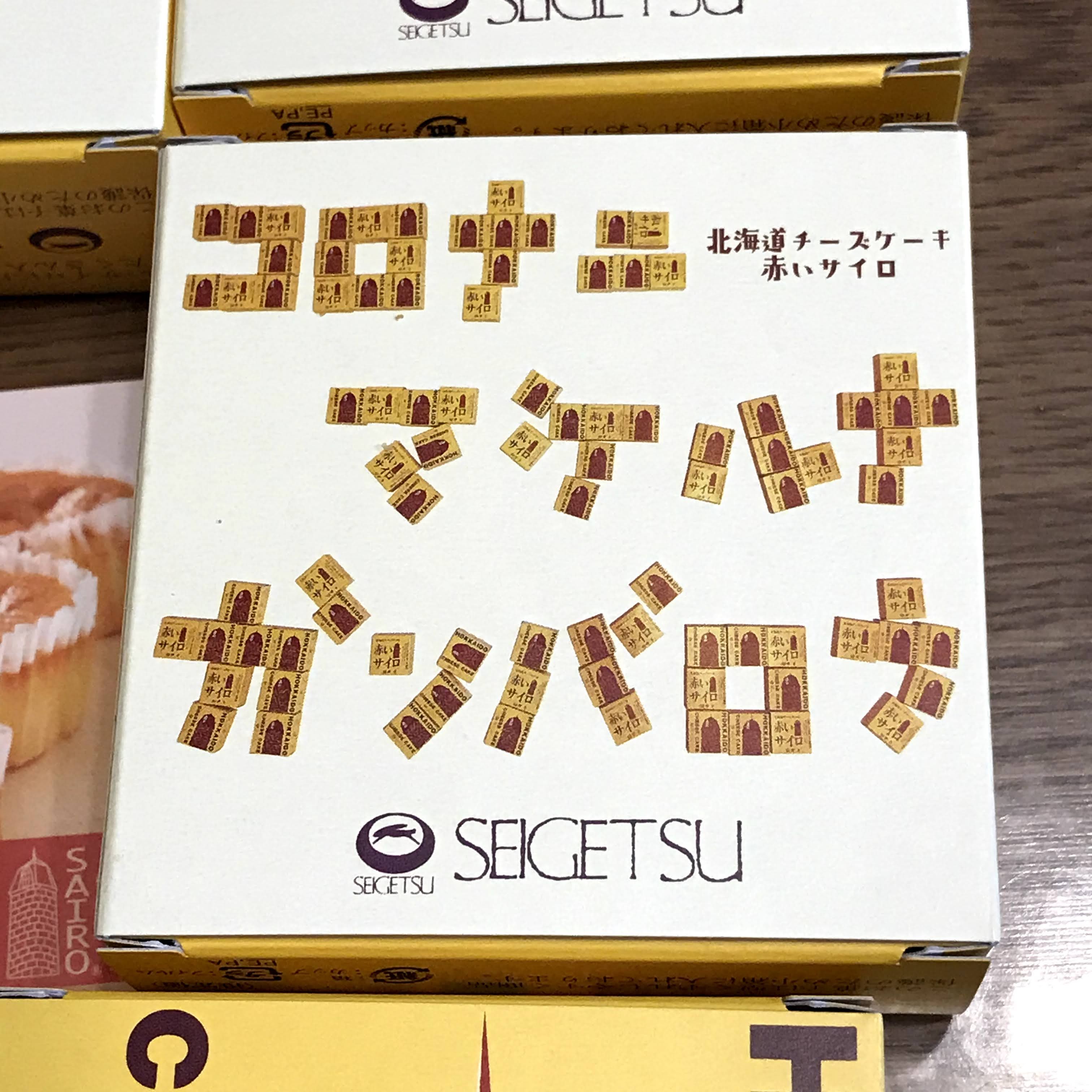 f:id:sapic:20201203212015j:plain