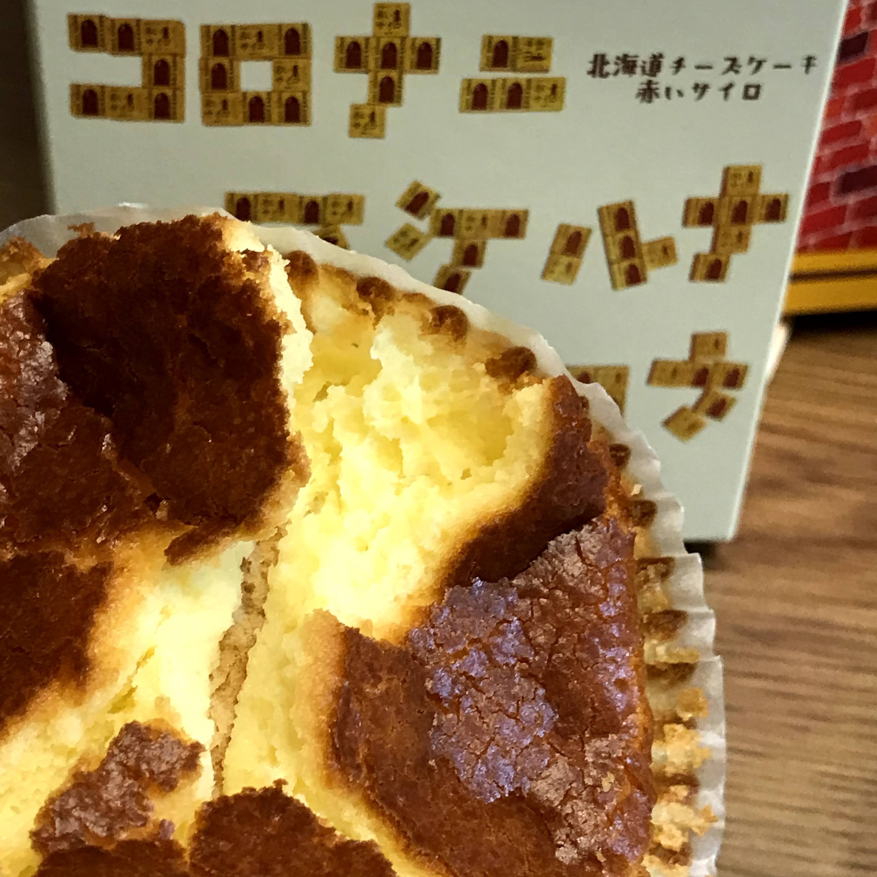 f:id:sapic:20201203212043j:plain