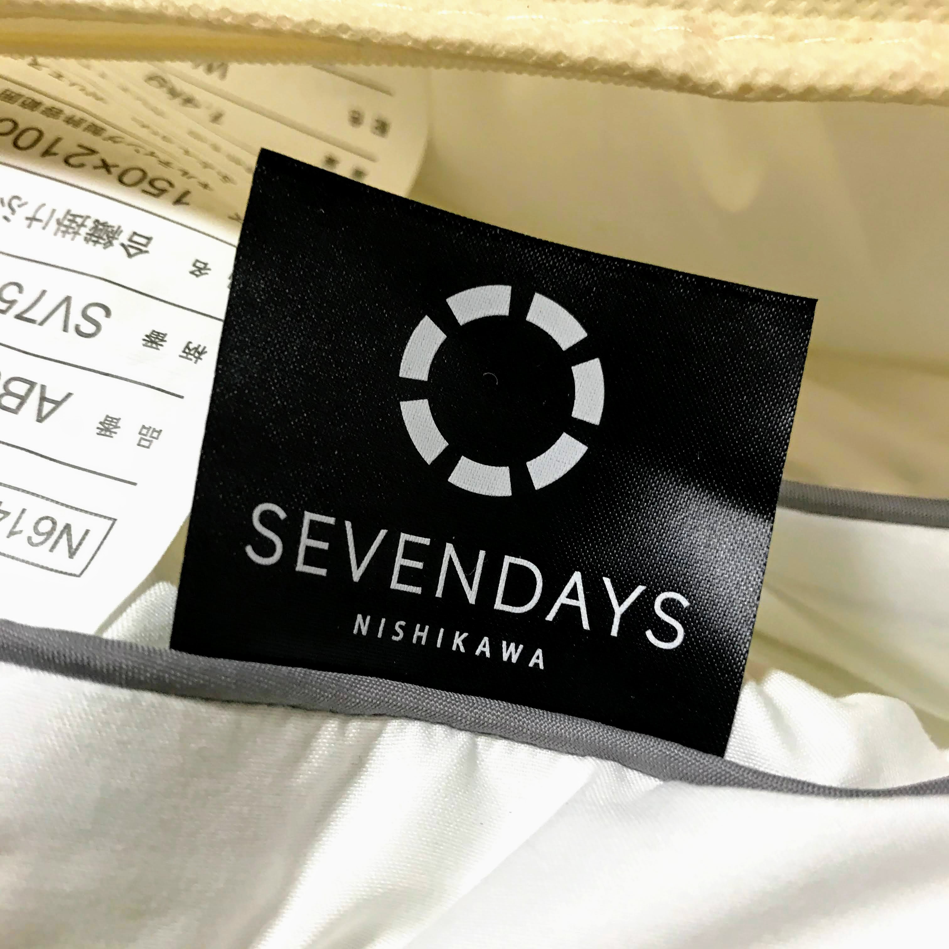 東京 西川 SEVENDAYS 掛け布団は羽毛布団に負けないくらい軽くて