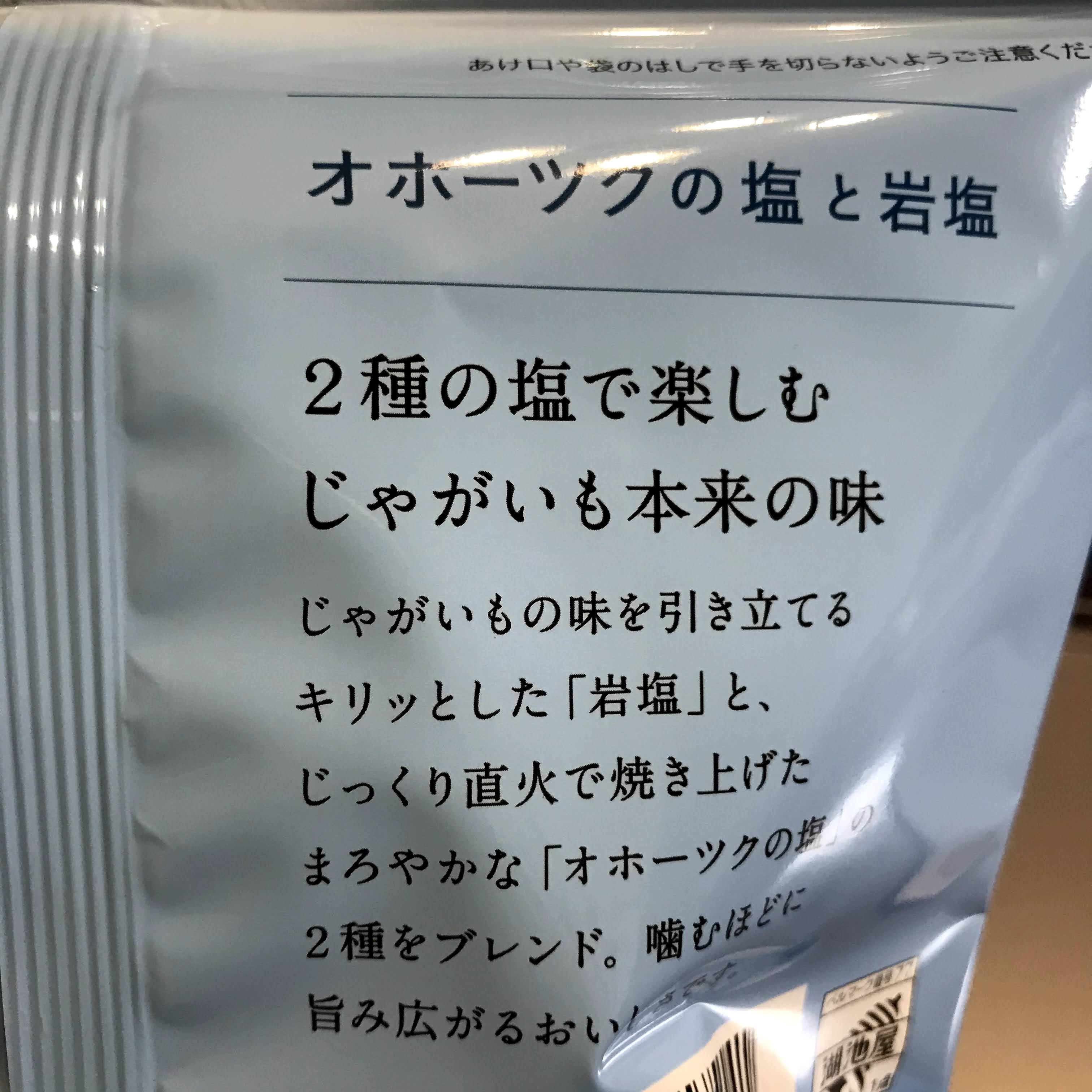f:id:sapic:20201208215117j:plain