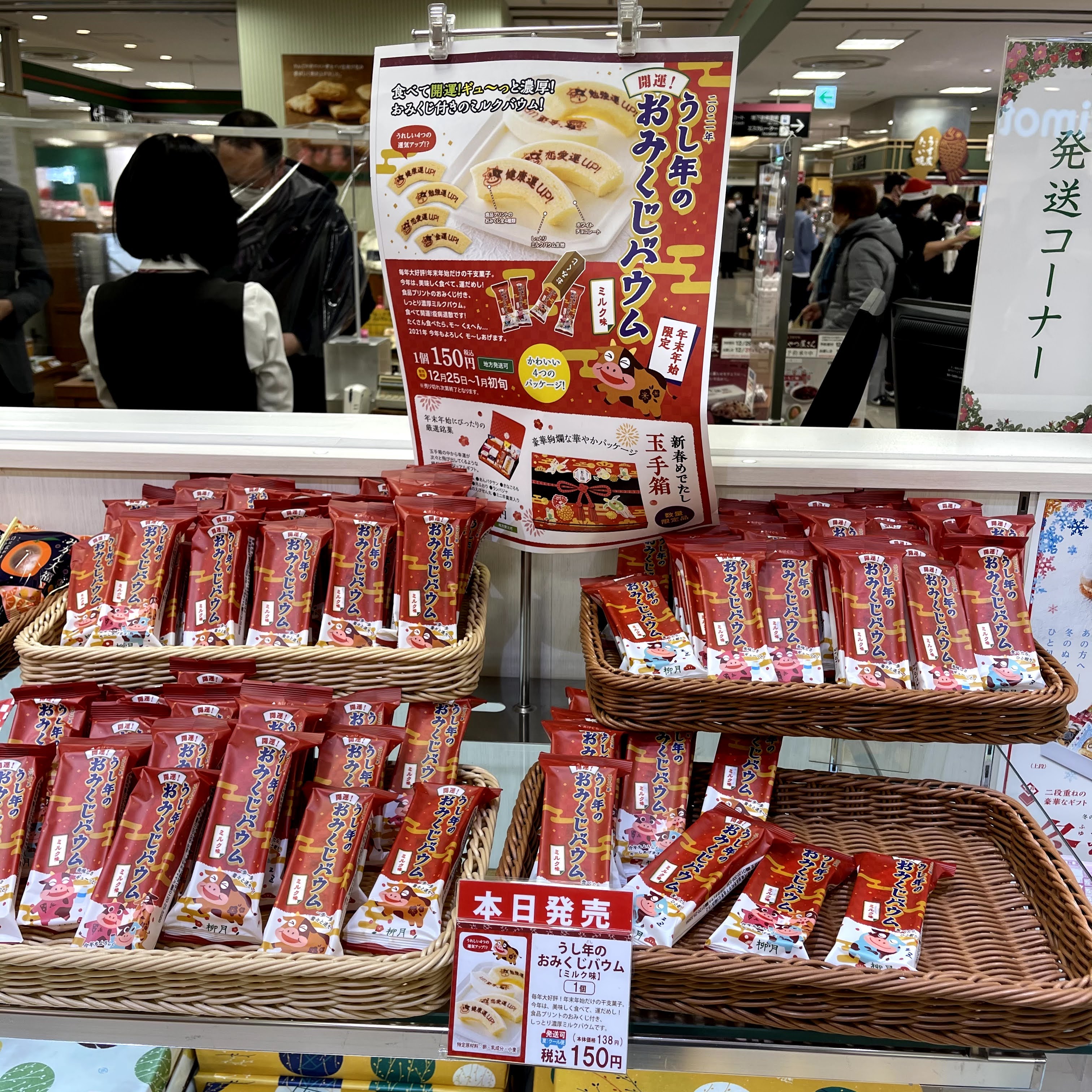 f:id:sapic:20210102231525j:plain