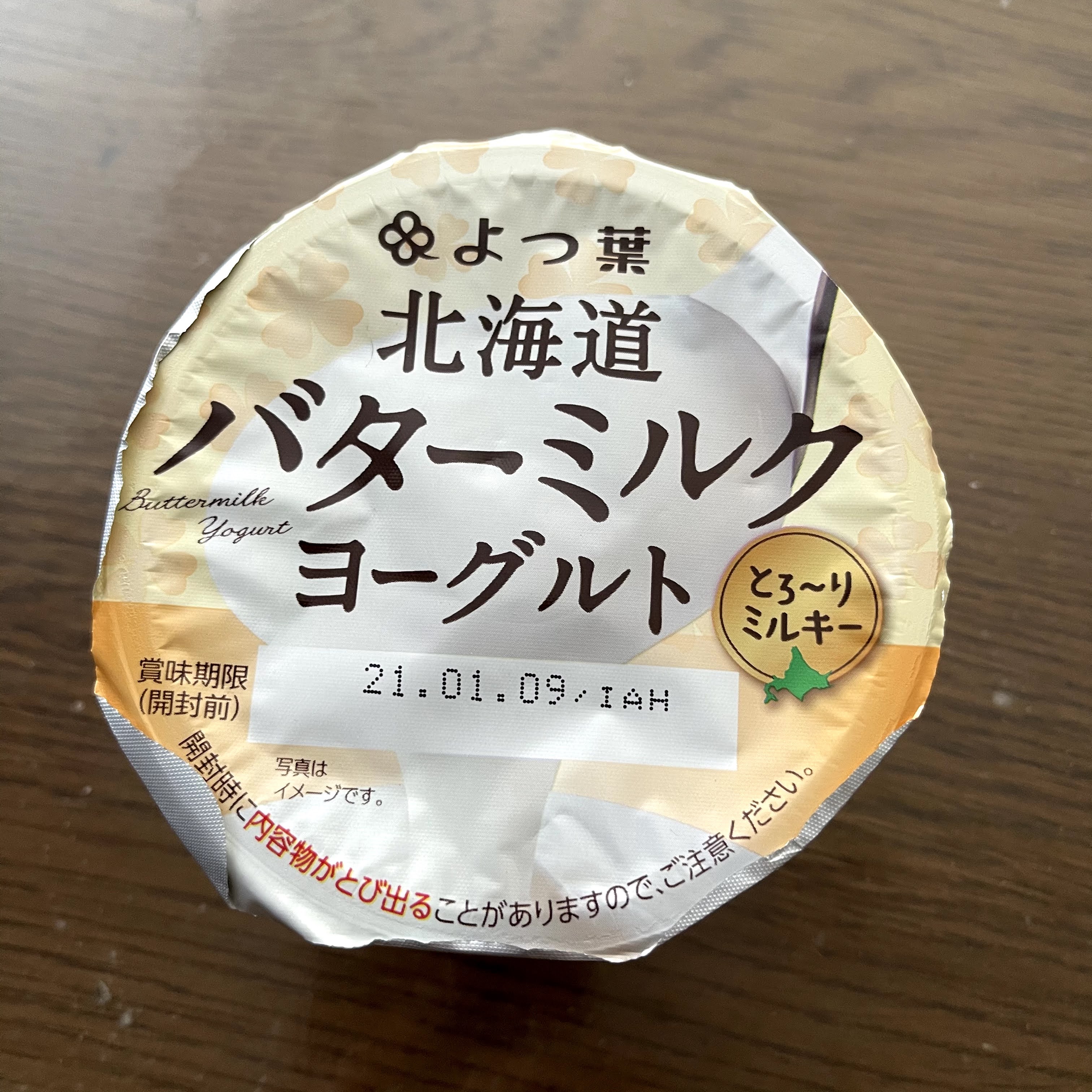 f:id:sapic:20210109201426j:plain
