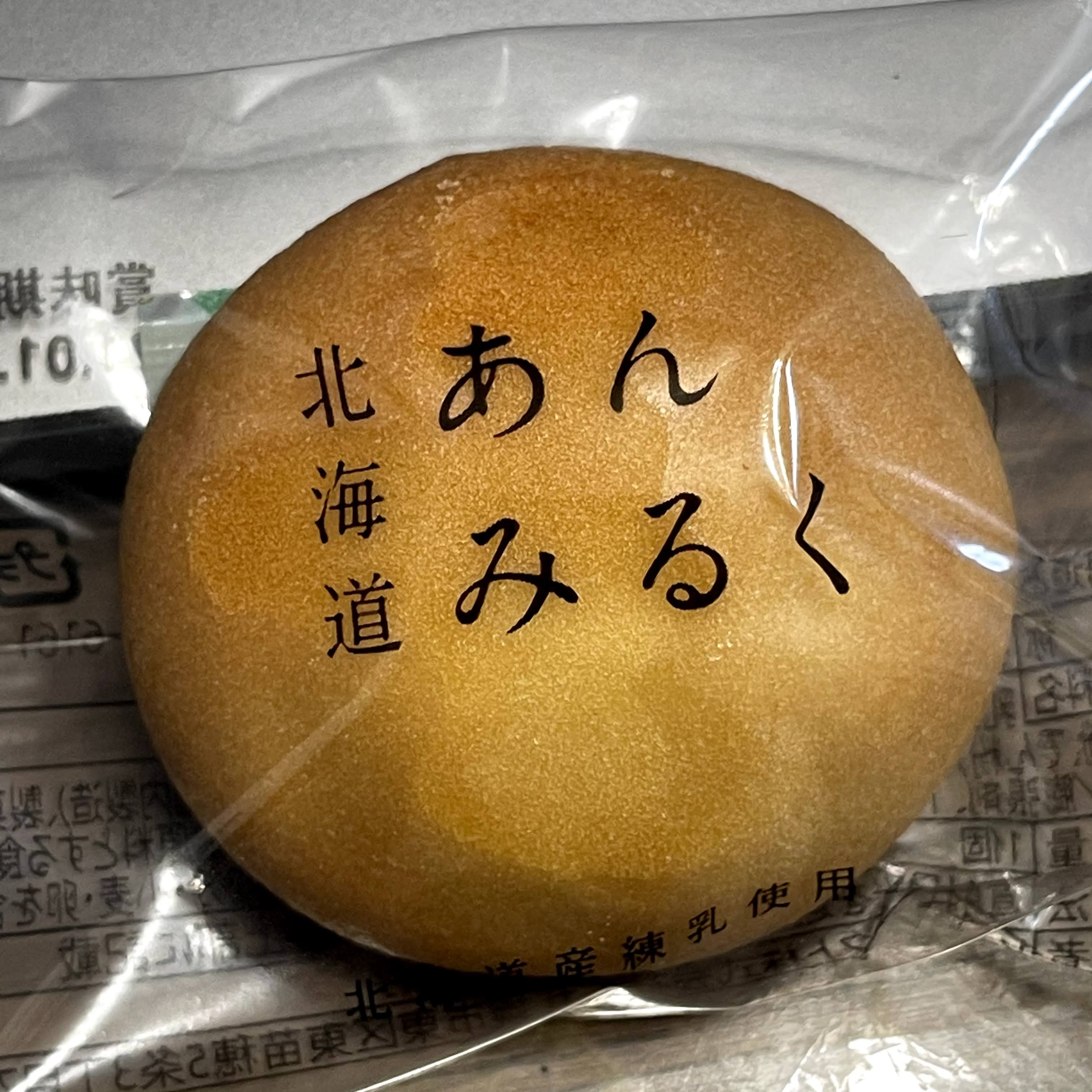 f:id:sapic:20210121215740j:plain