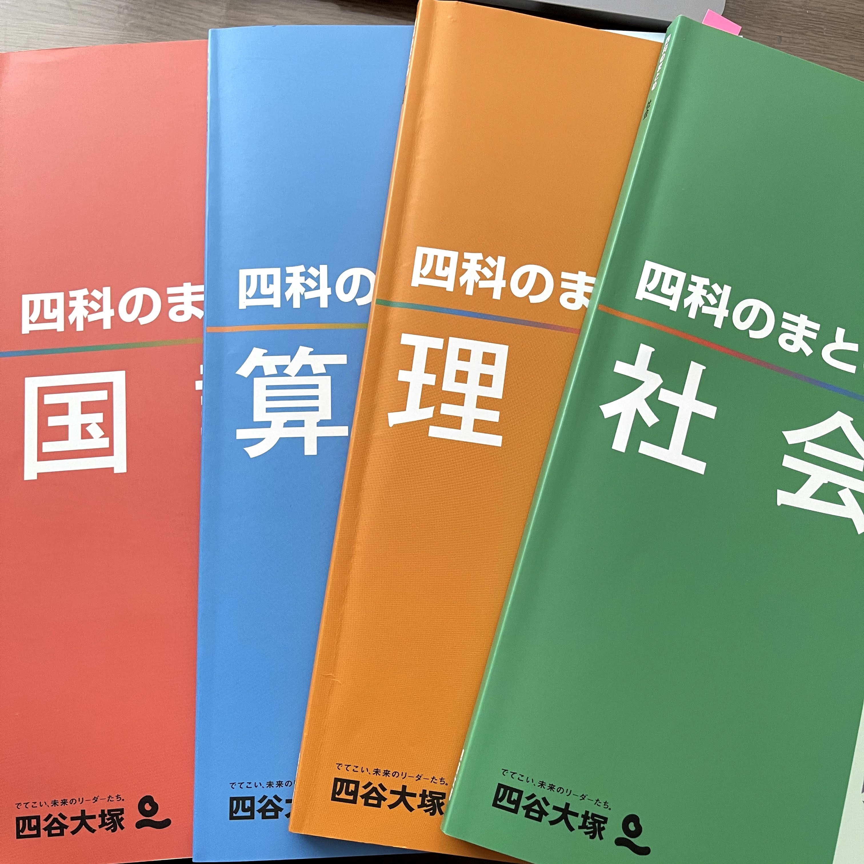【書き込みなし】ジュニア予習シリーズ　2年生一年分　春季講習　夏期講習 2025年最新】ジュニア予習シリーズ 2年の人気アイテム - メルカリ