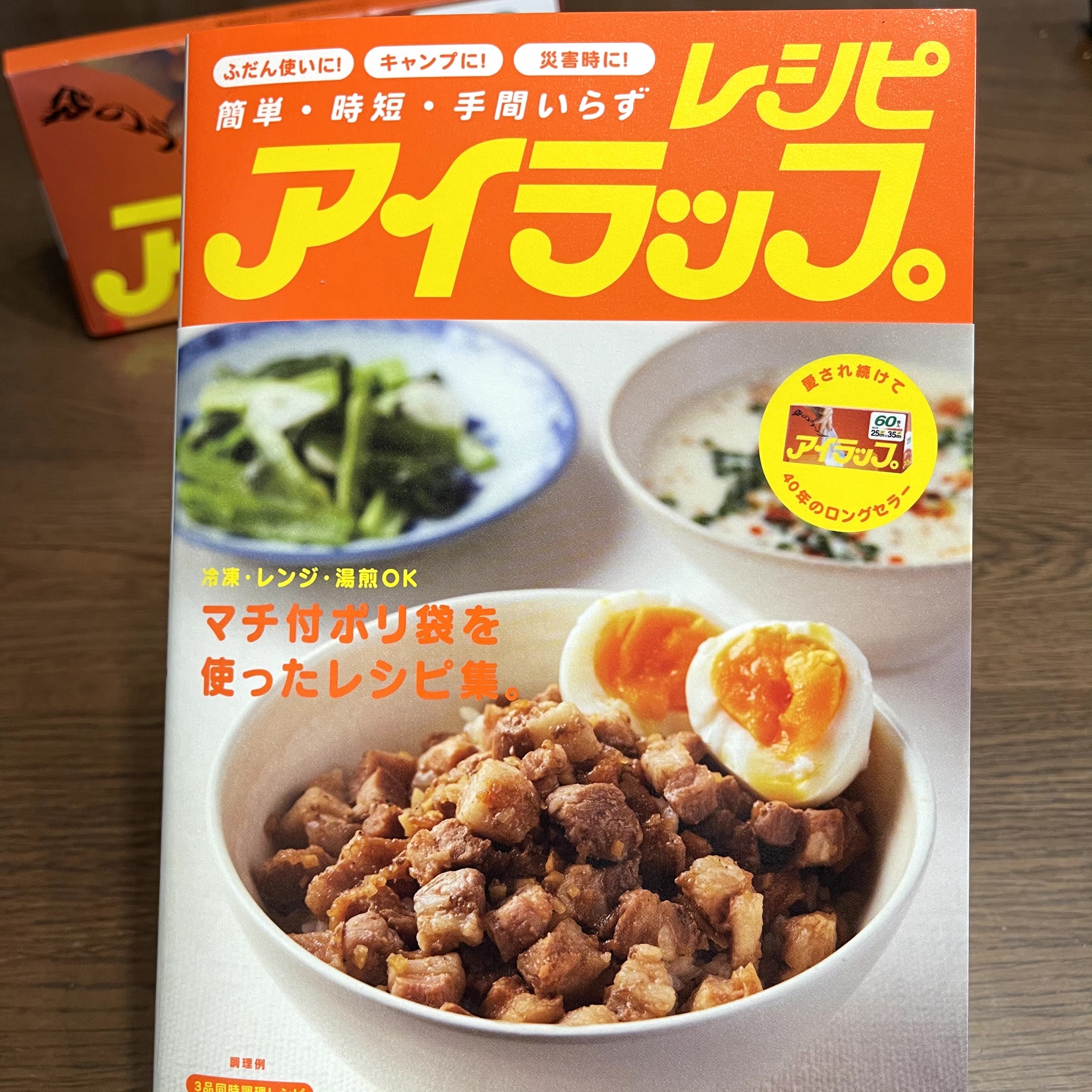 f:id:sapic:20210204213951j:plain