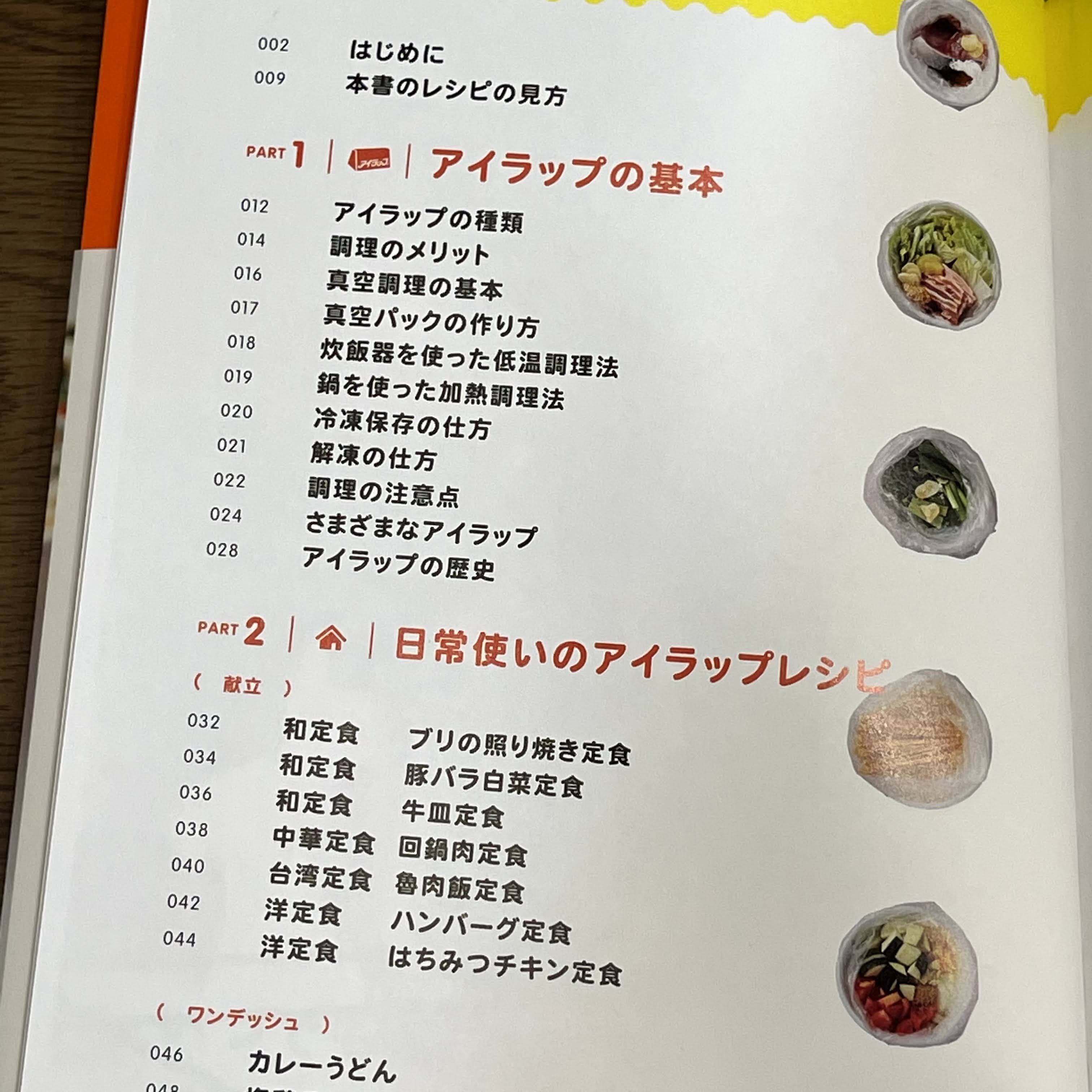 f:id:sapic:20210204215931j:plain