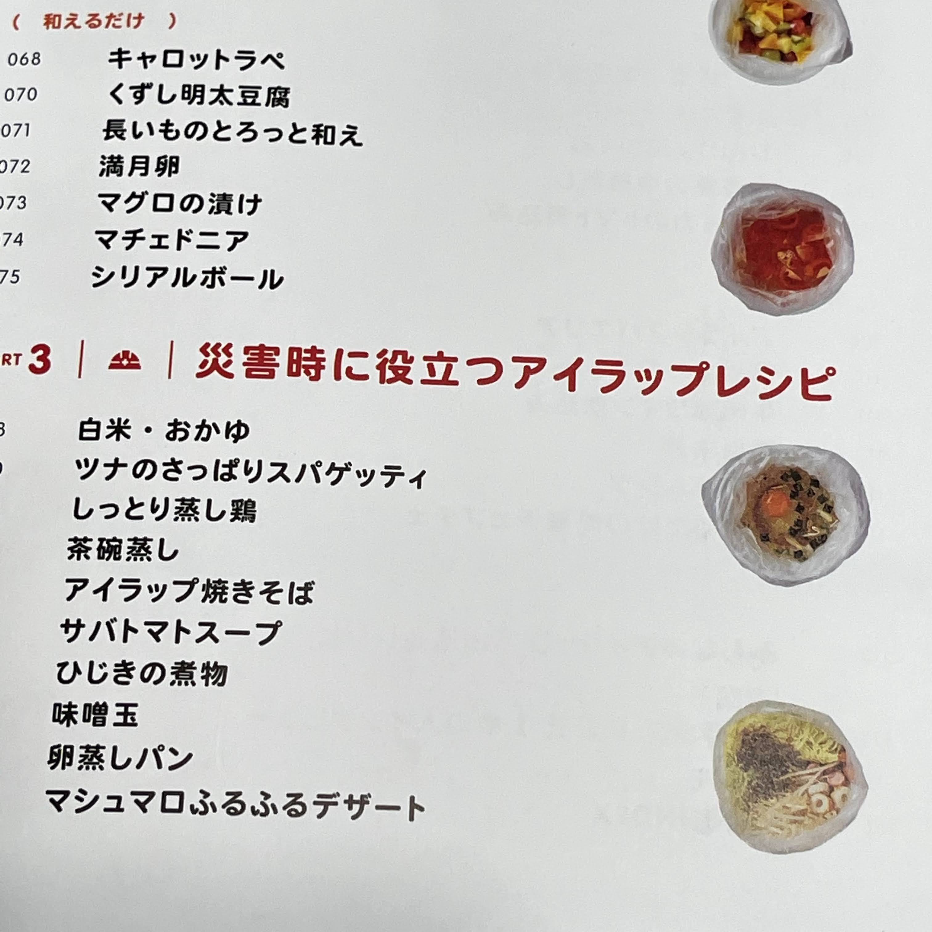 f:id:sapic:20210204215939j:plain