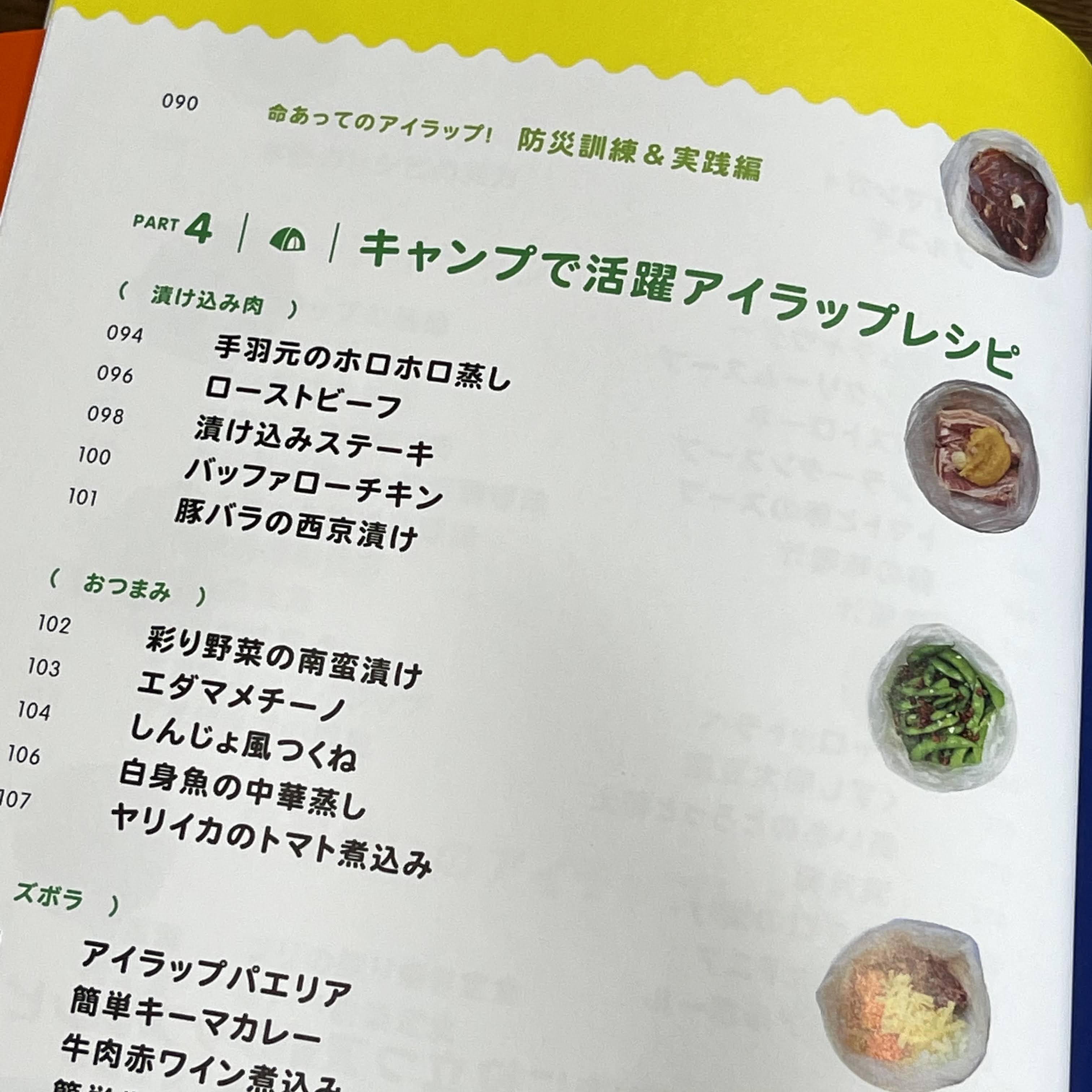 f:id:sapic:20210204215949j:plain