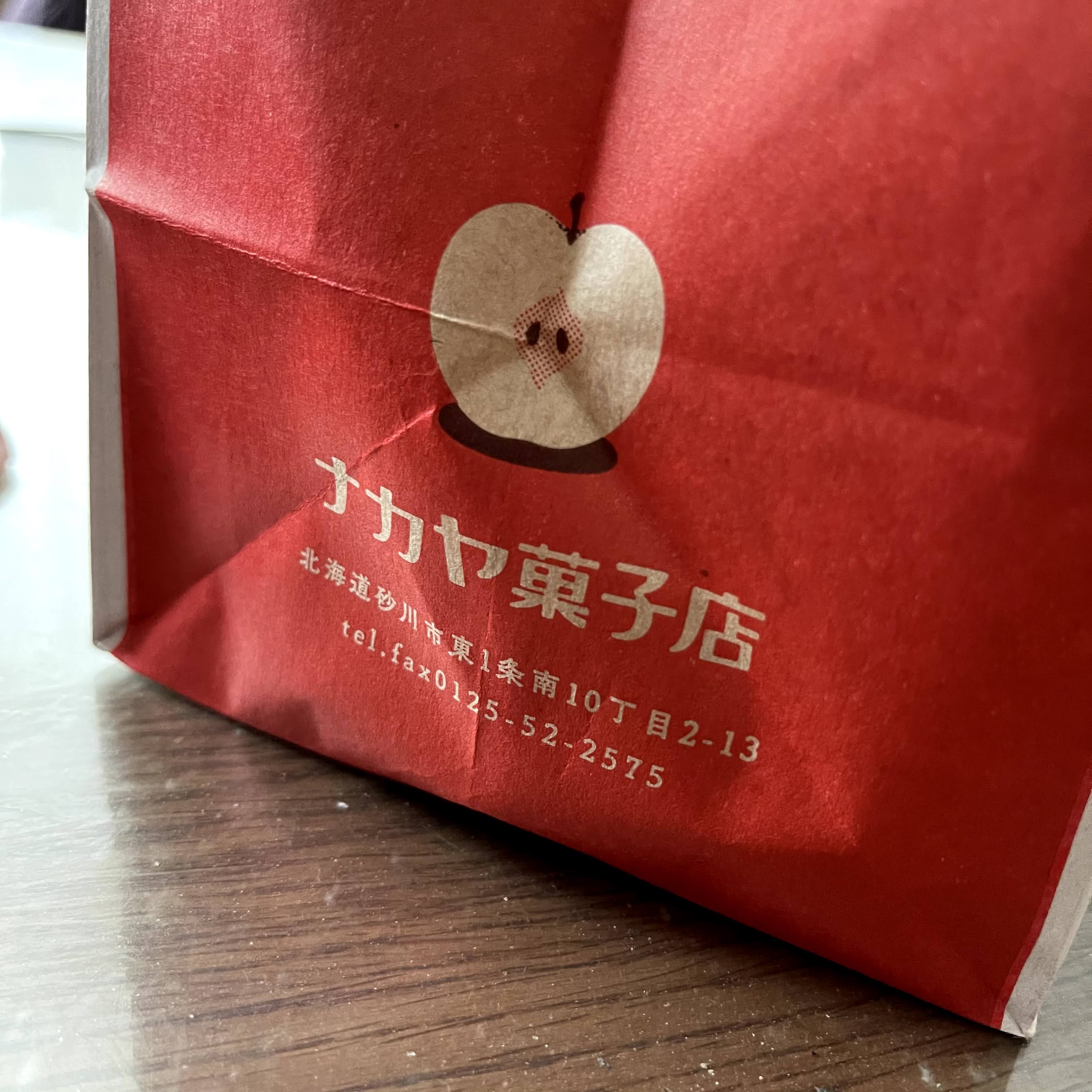 f:id:sapic:20210213214036j:plain