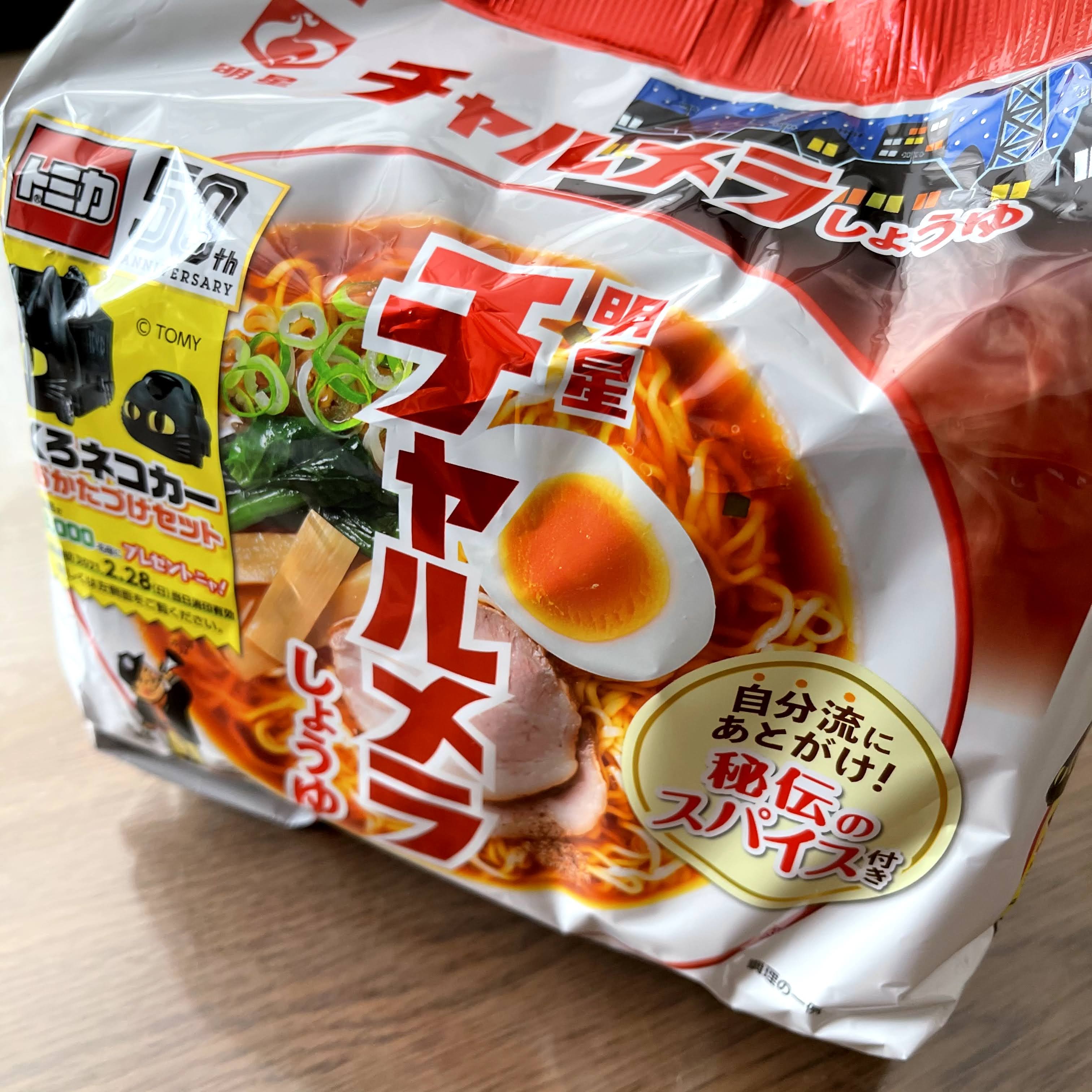 f:id:sapic:20210218215207j:plain