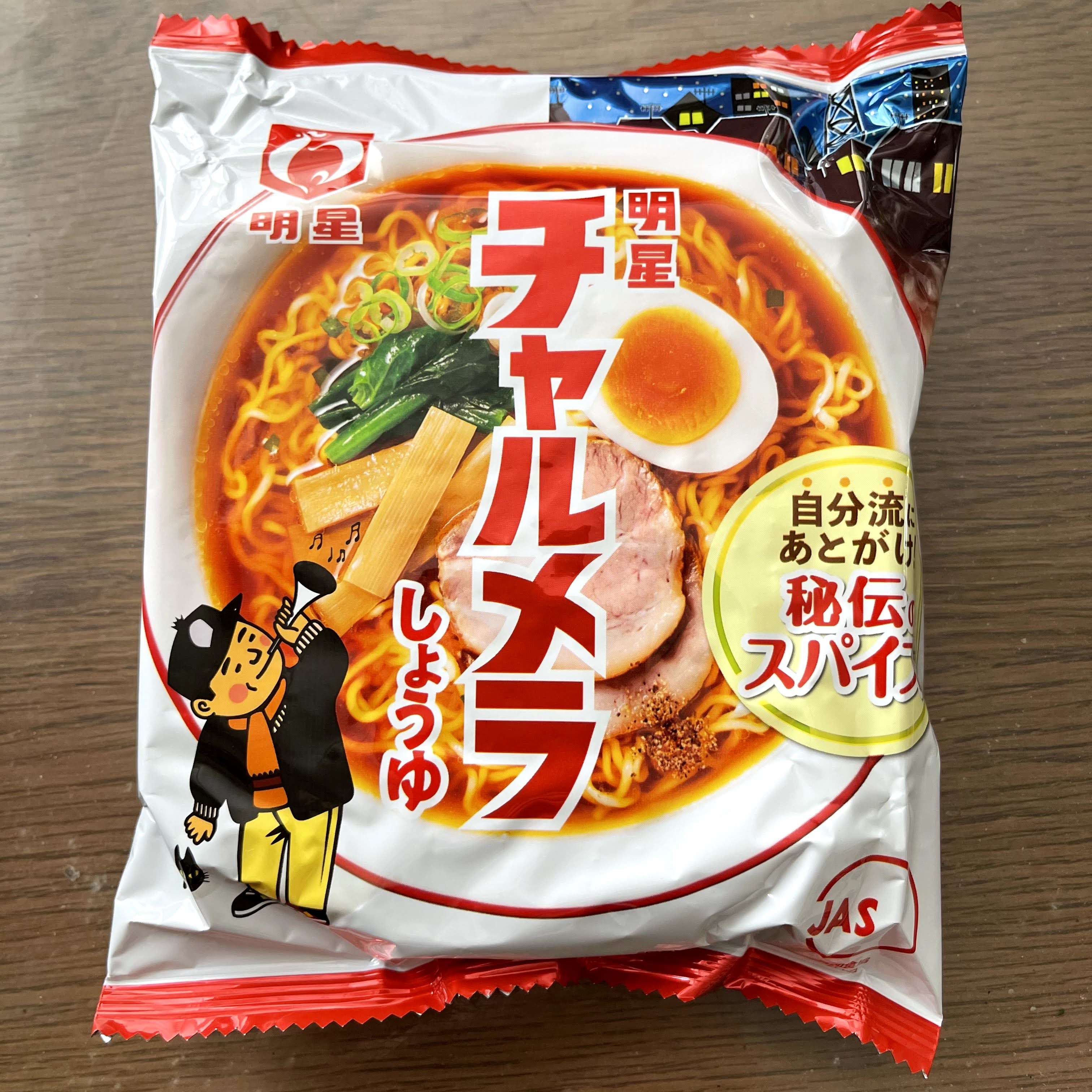 f:id:sapic:20210218215216j:plain