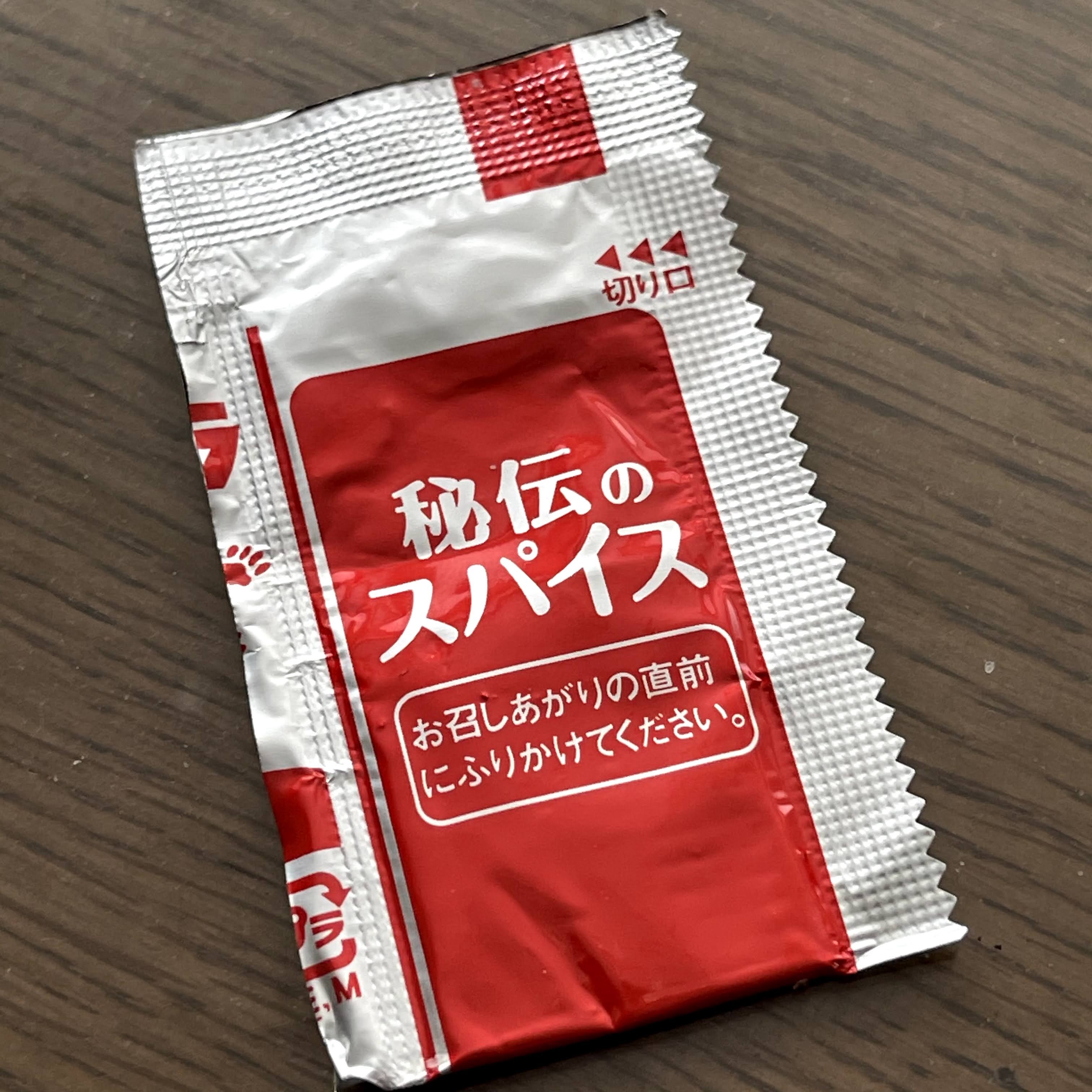 f:id:sapic:20210218215504j:plain