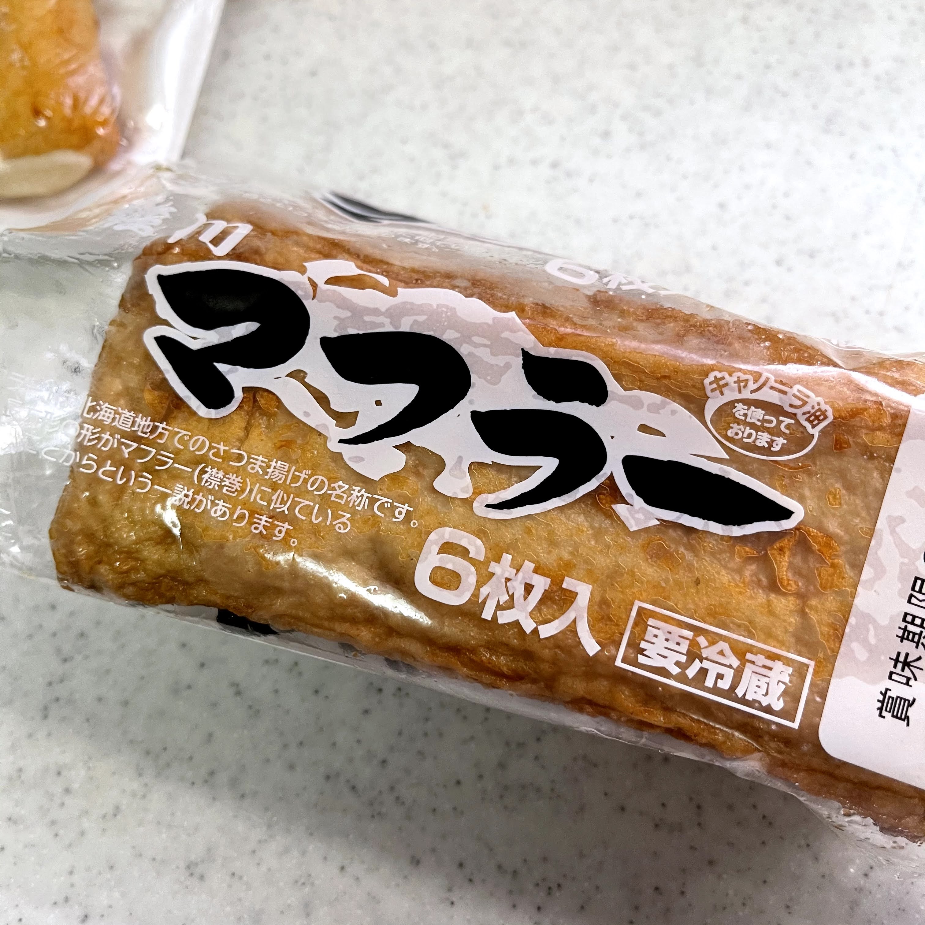 f:id:sapic:20210226193552j:plain