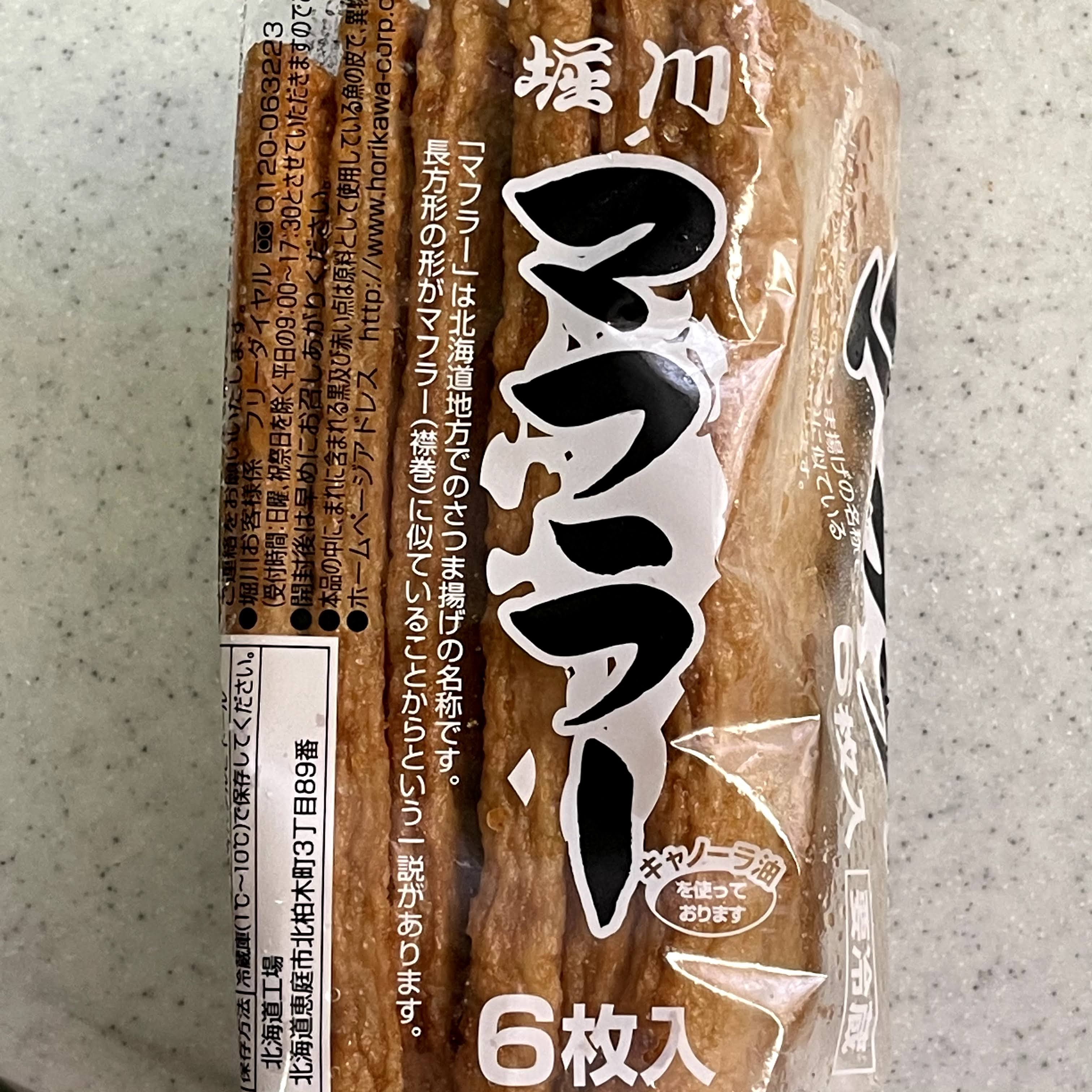 f:id:sapic:20210226193559j:plain