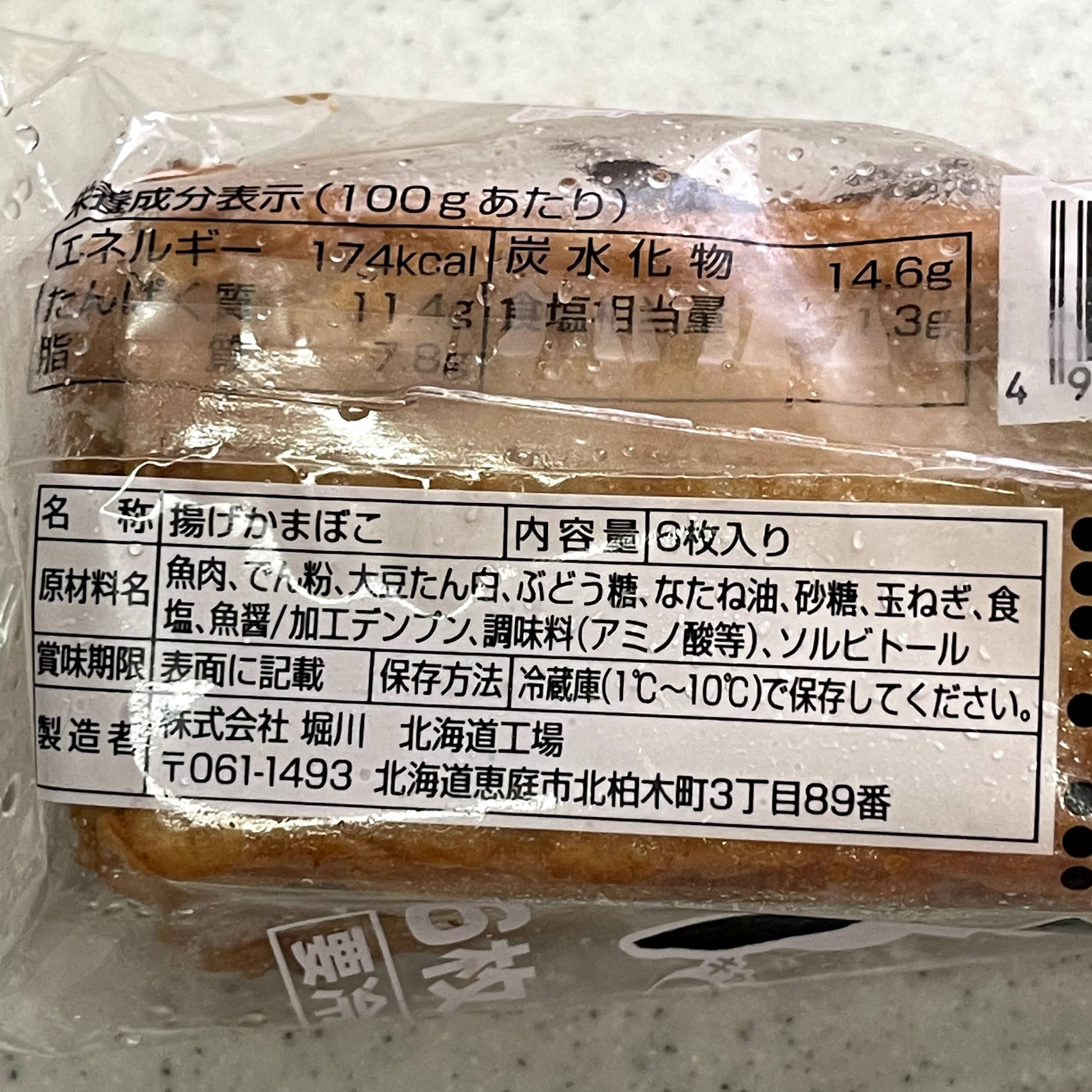 f:id:sapic:20210226193615j:plain