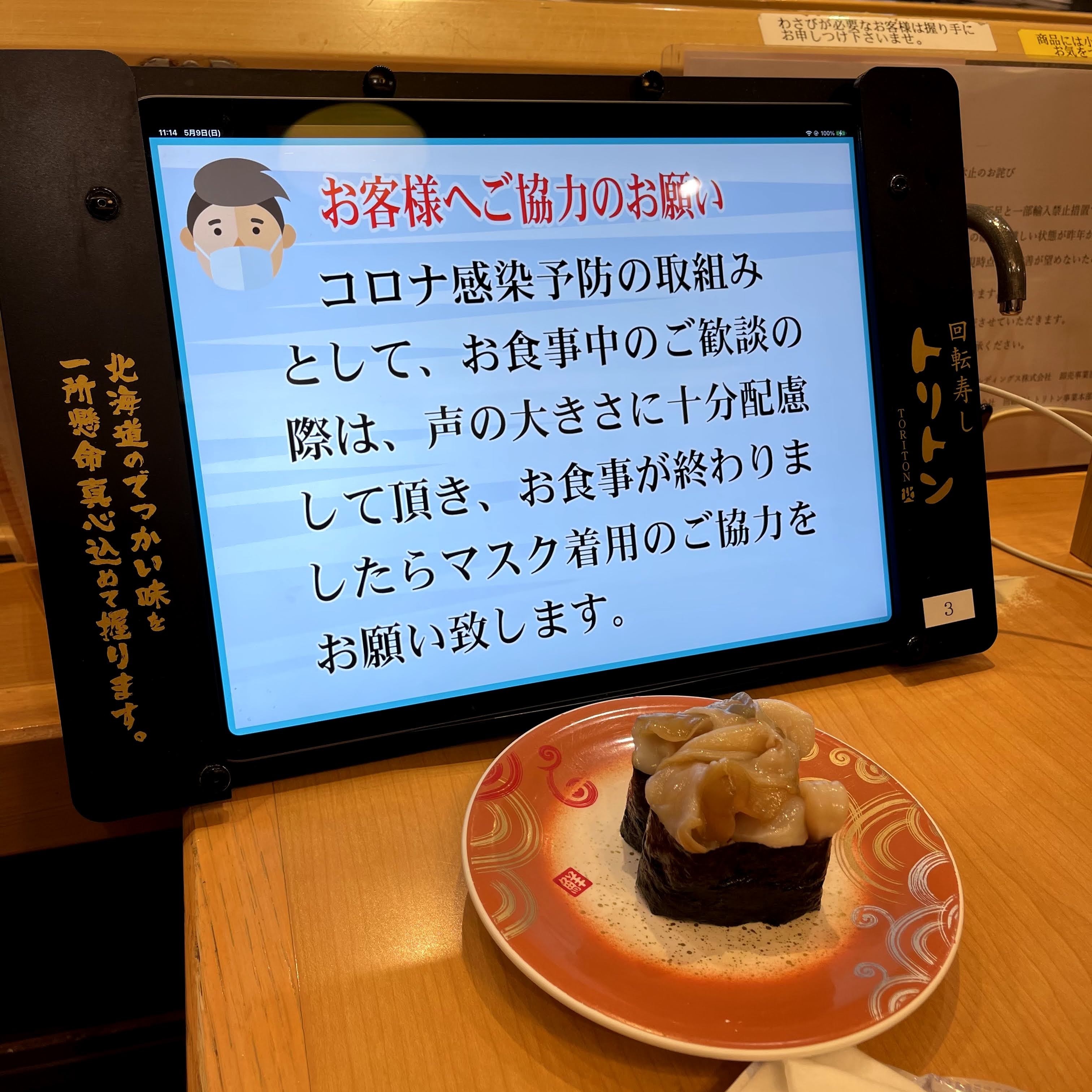f:id:sapic:20210509220232j:plain
