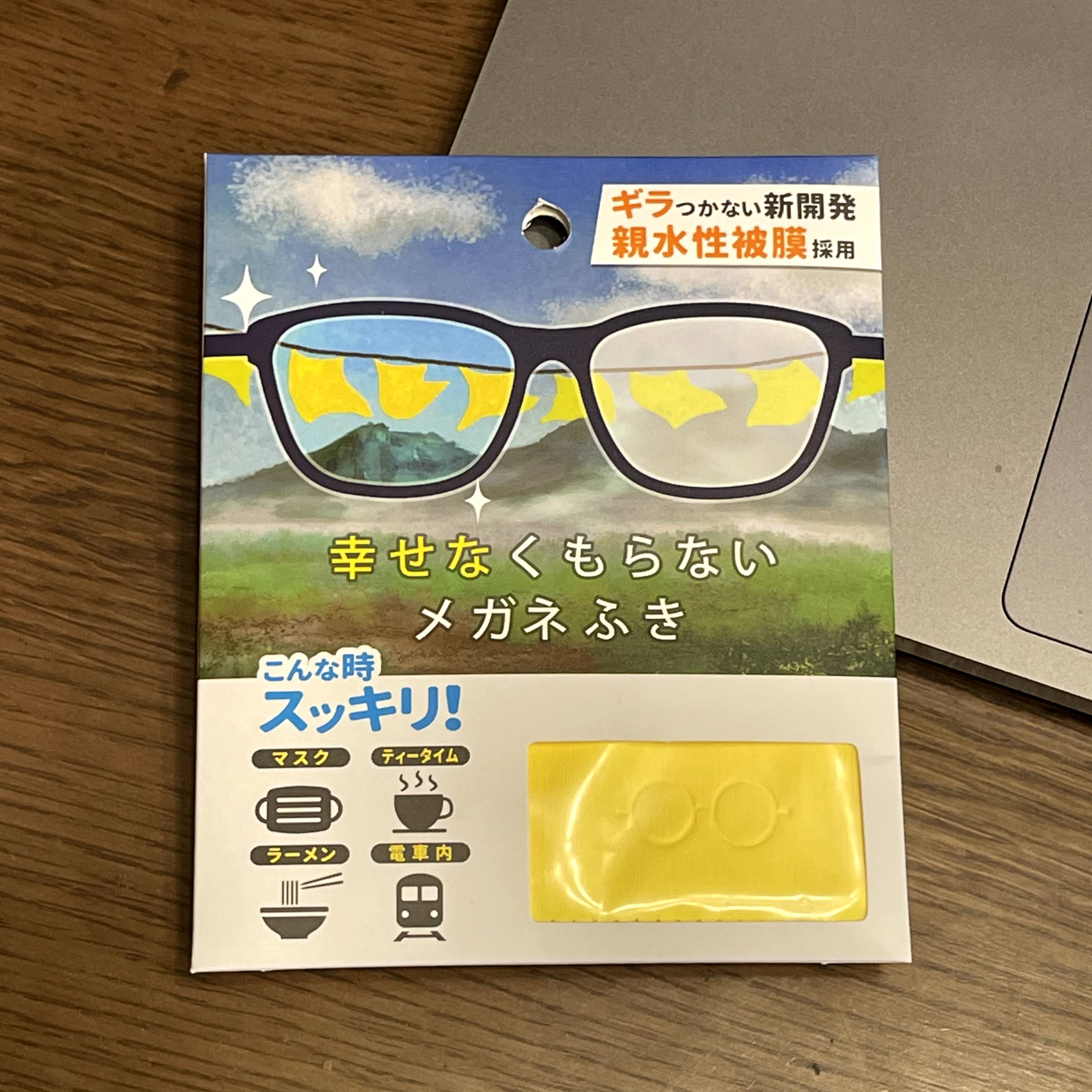 f:id:sapic:20210509224201j:plain