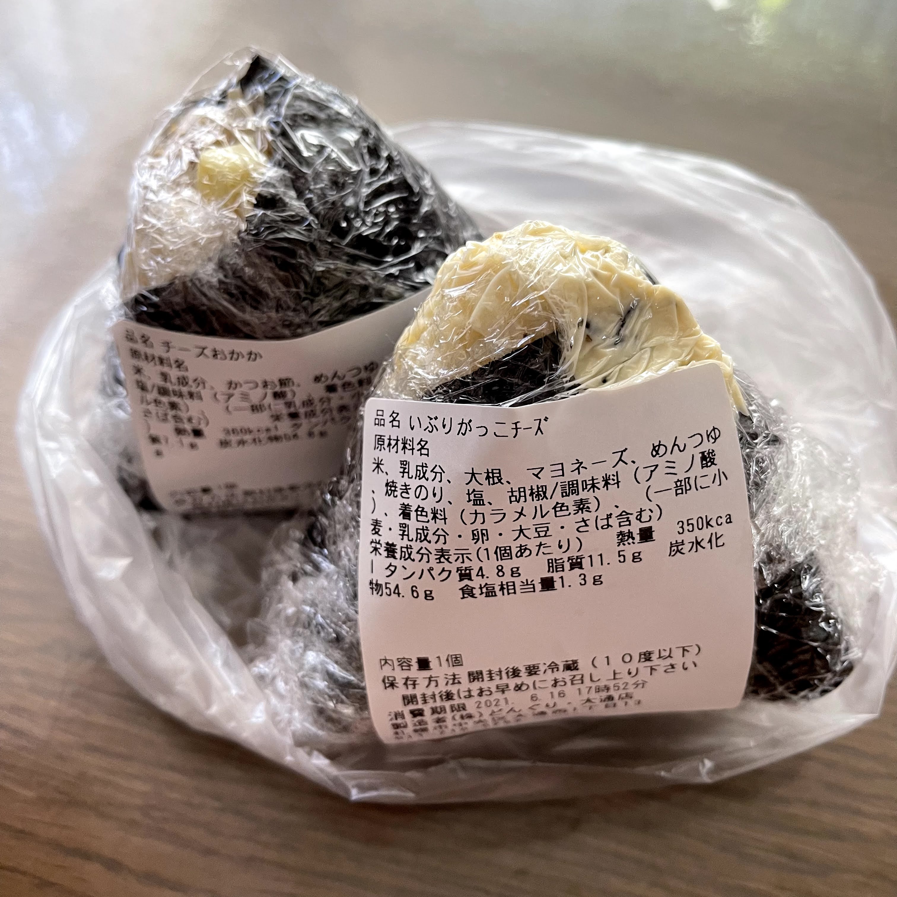 f:id:sapic:20210620183813j:plain