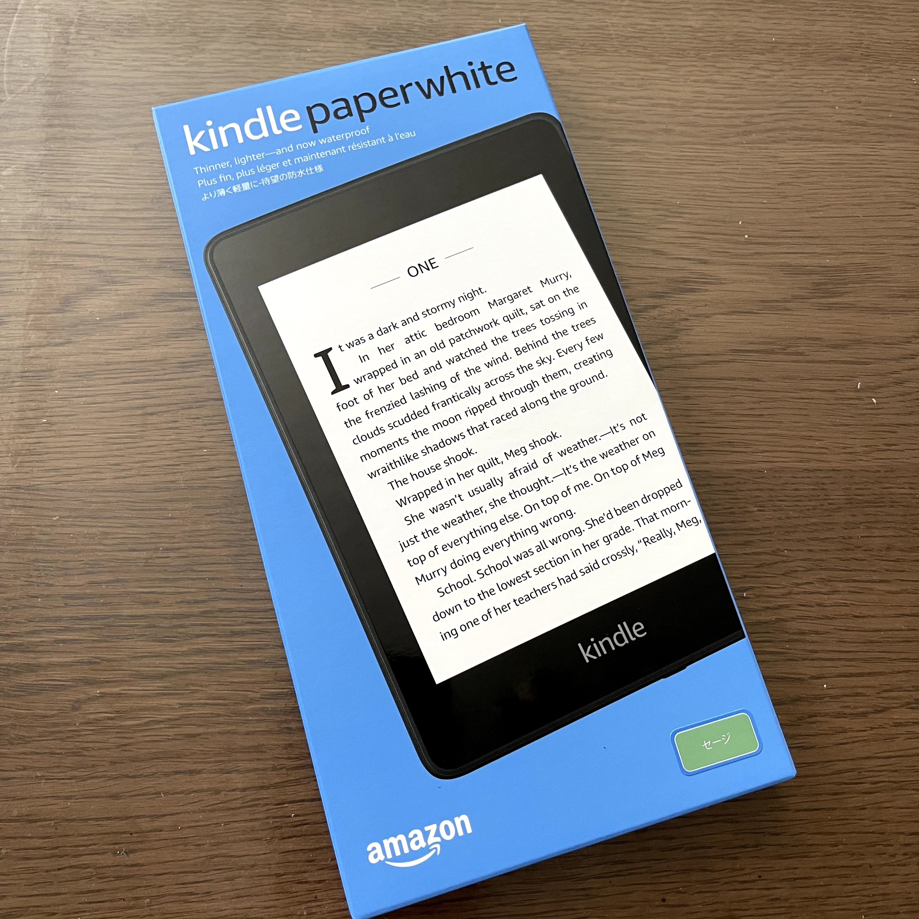 Kindle Paperwhite 8GB 広告付きモデルをついに購入してしまい Kindle Paperwhite 8GB 広告付きモデルをついに購入してしまい