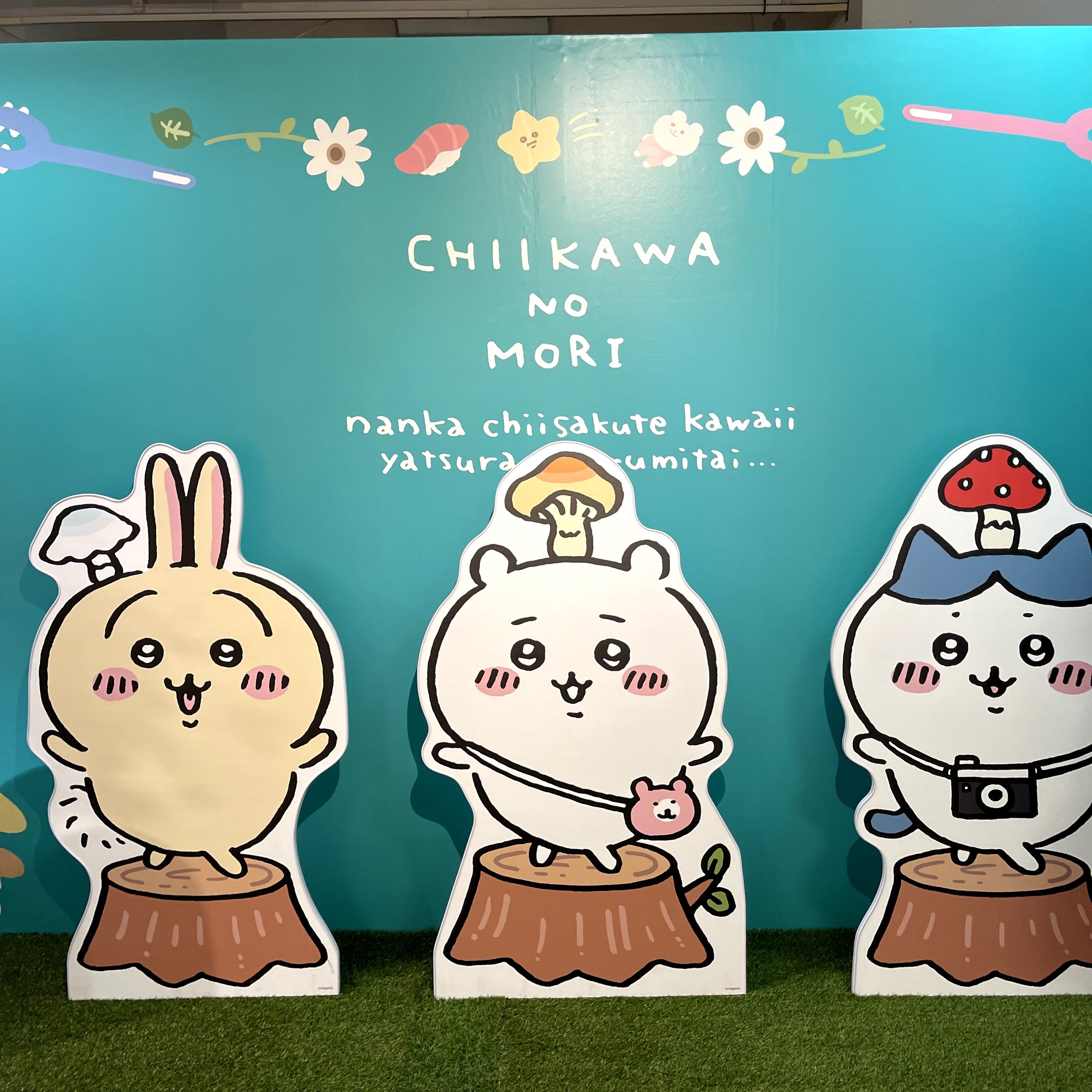 f:id:sapic:20210705200414j:plain