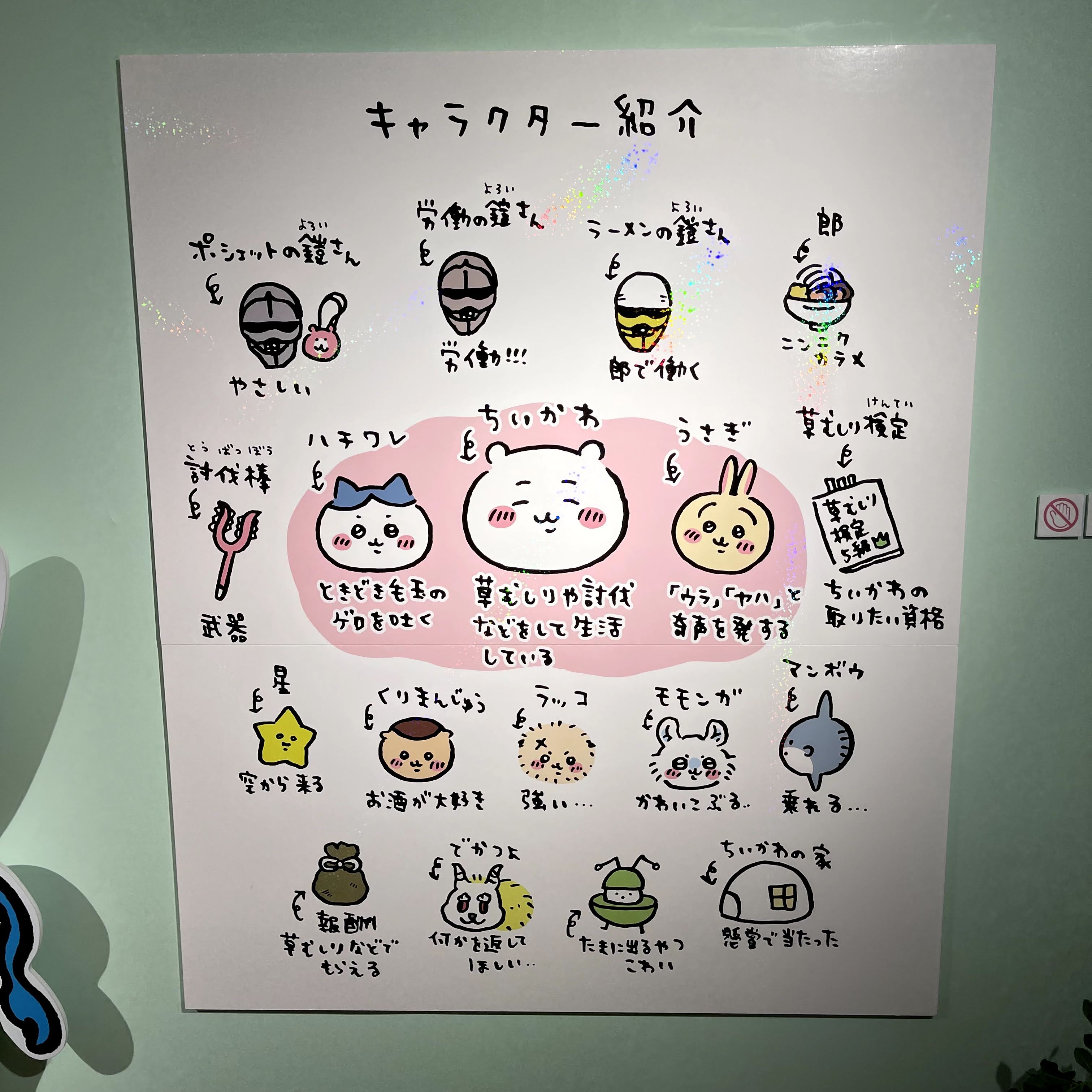 f:id:sapic:20210705200534j:plain