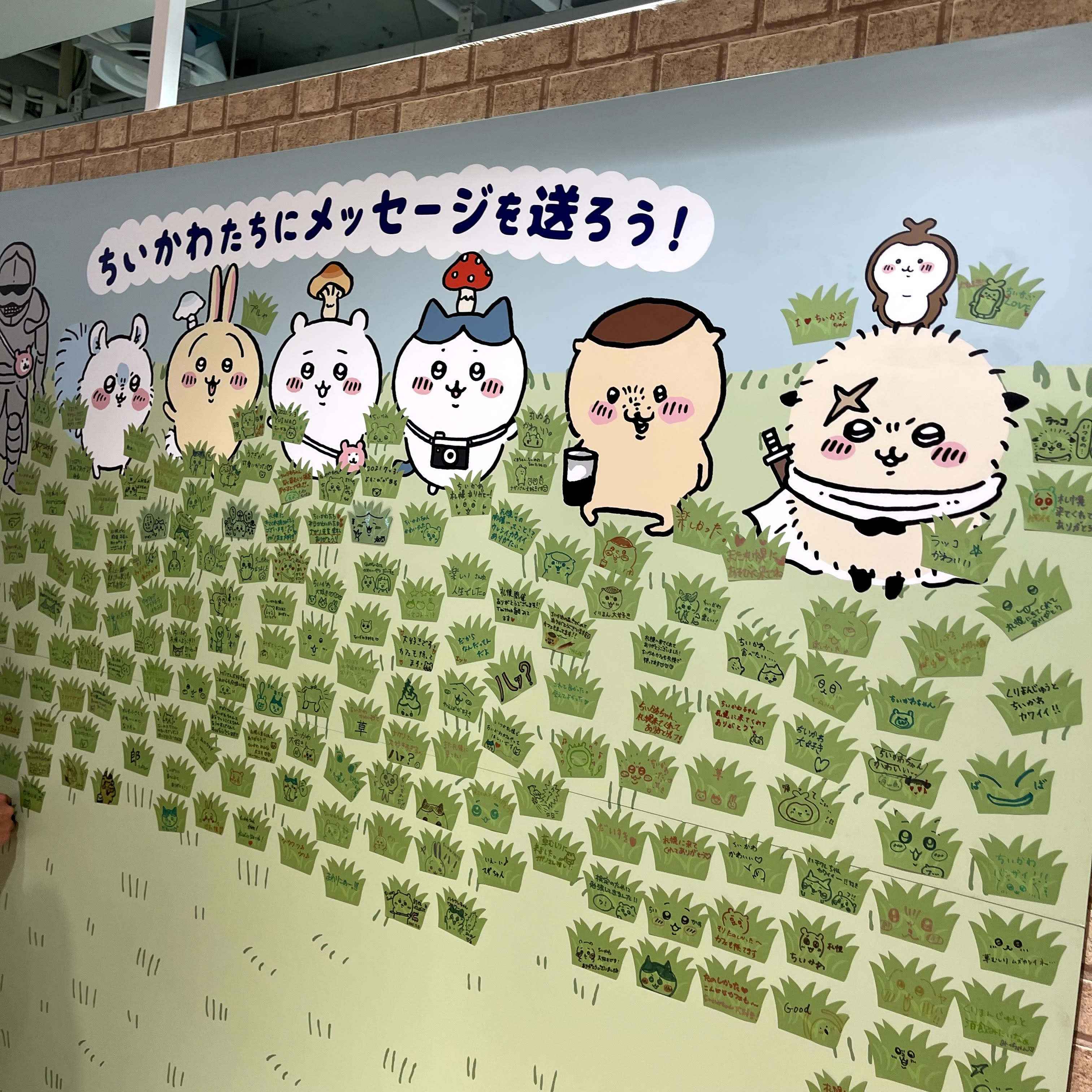 ちいかわの森@札幌PARCOへ行ってきました - みんなたのしくすごせたら ちいかわの森@札幌PARCOへ行ってきました - みんなたのしくすごせたら
