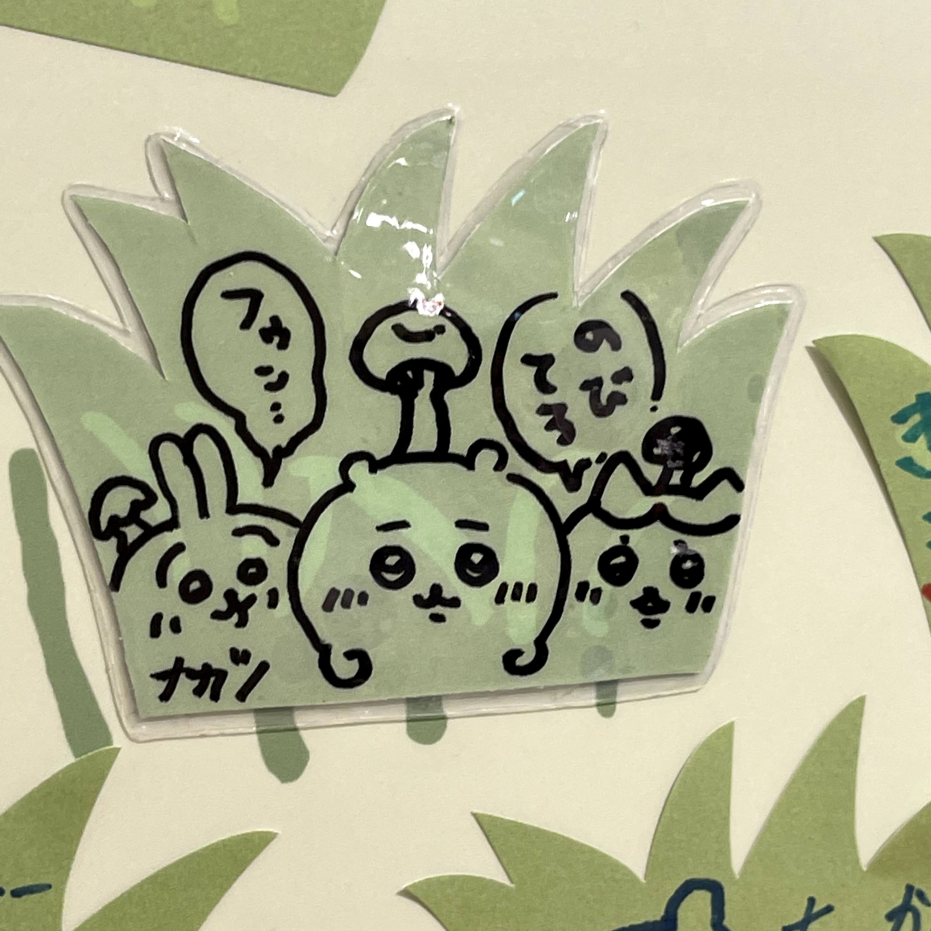 f:id:sapic:20210705200649j:plain