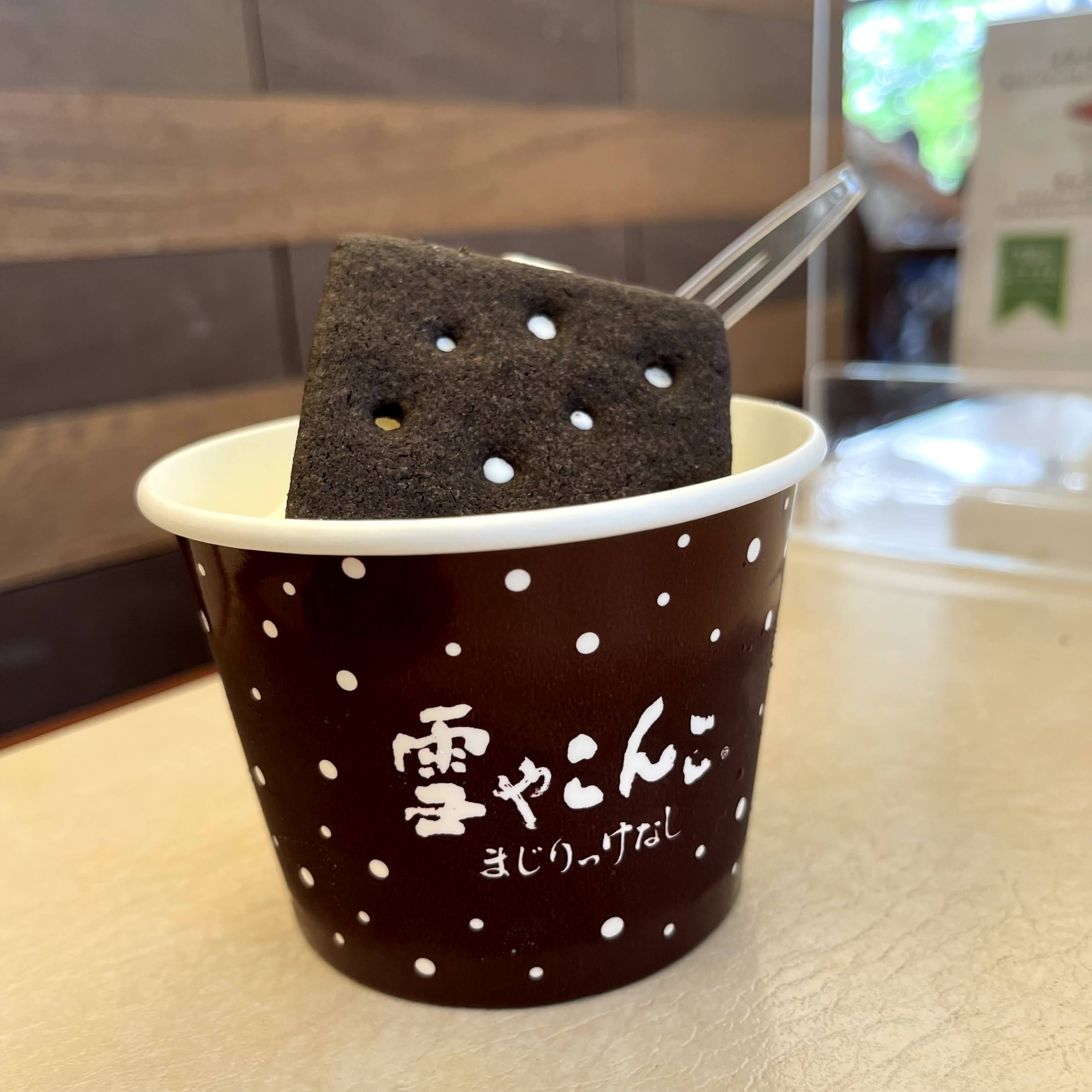 f:id:sapic:20210717195151j:plain