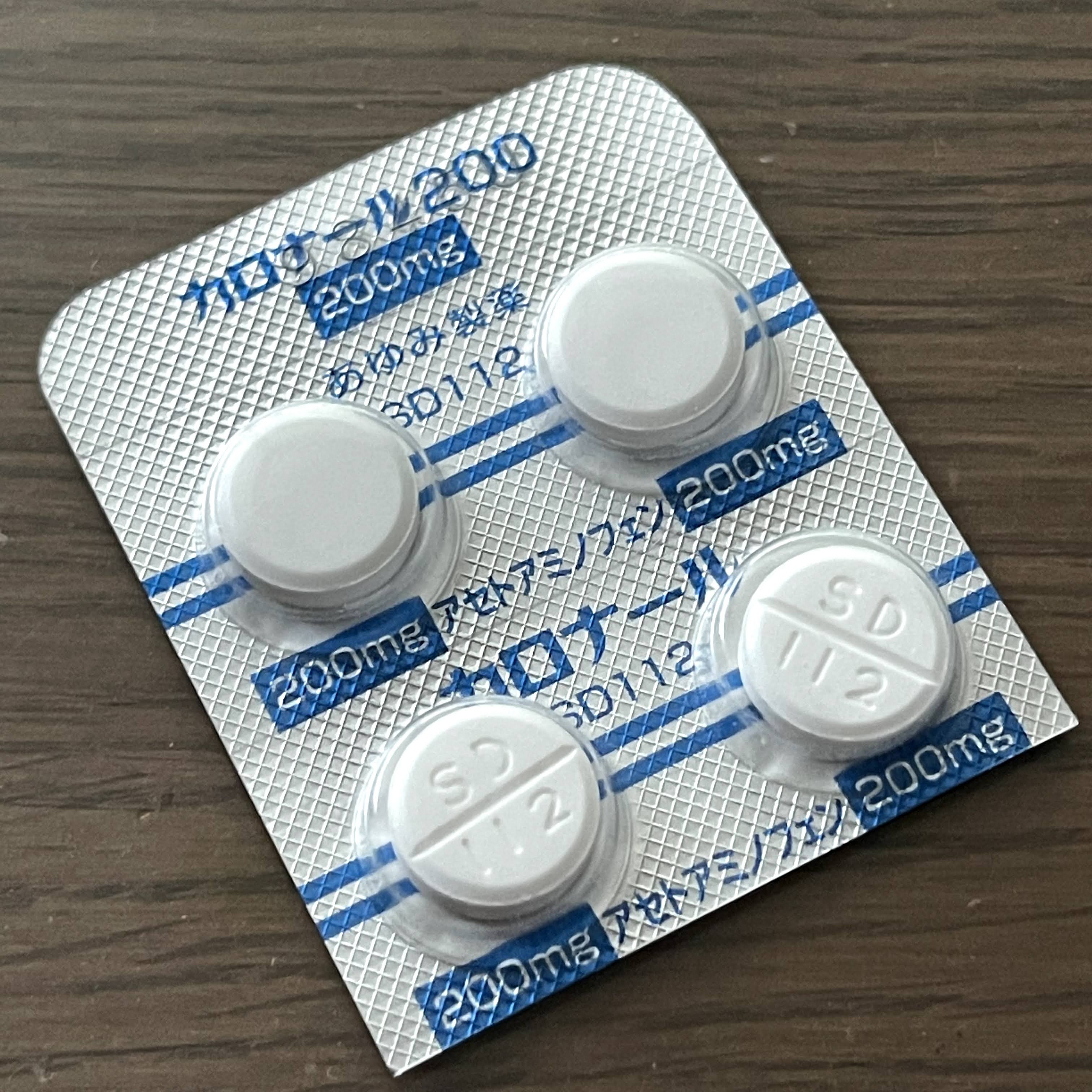 f:id:sapic:20210729200619j:plain