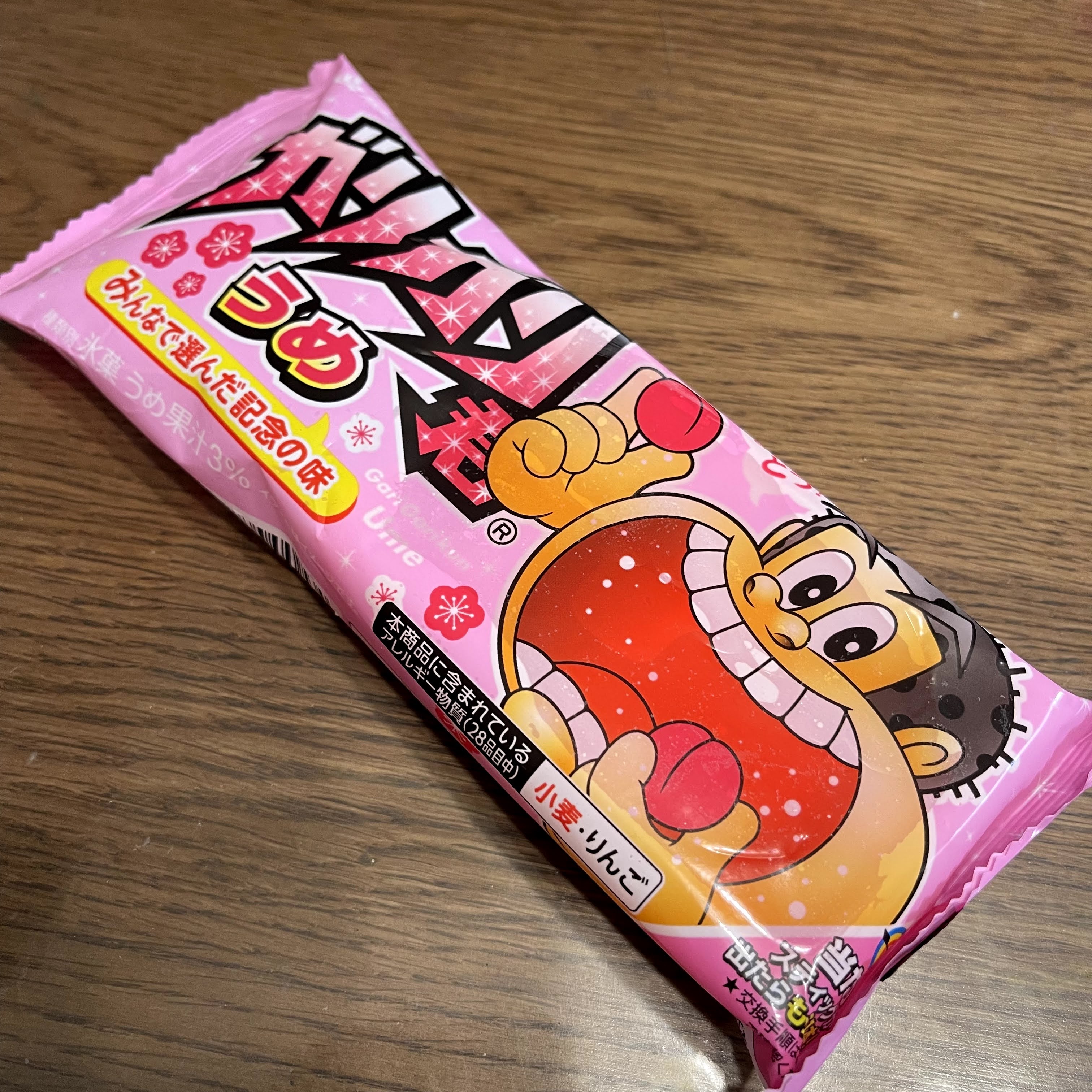 f:id:sapic:20210802215249j:plain