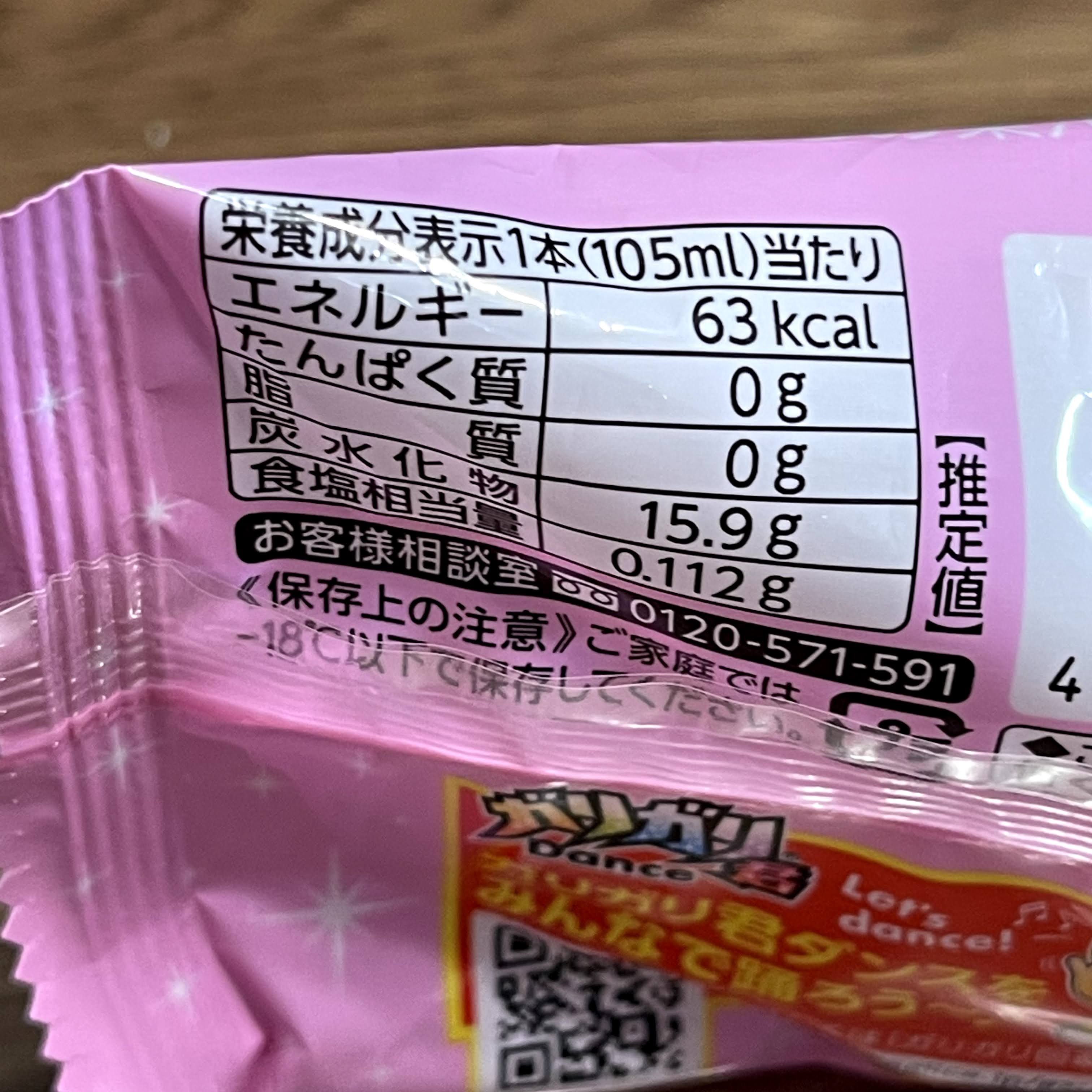 f:id:sapic:20210802215313j:plain