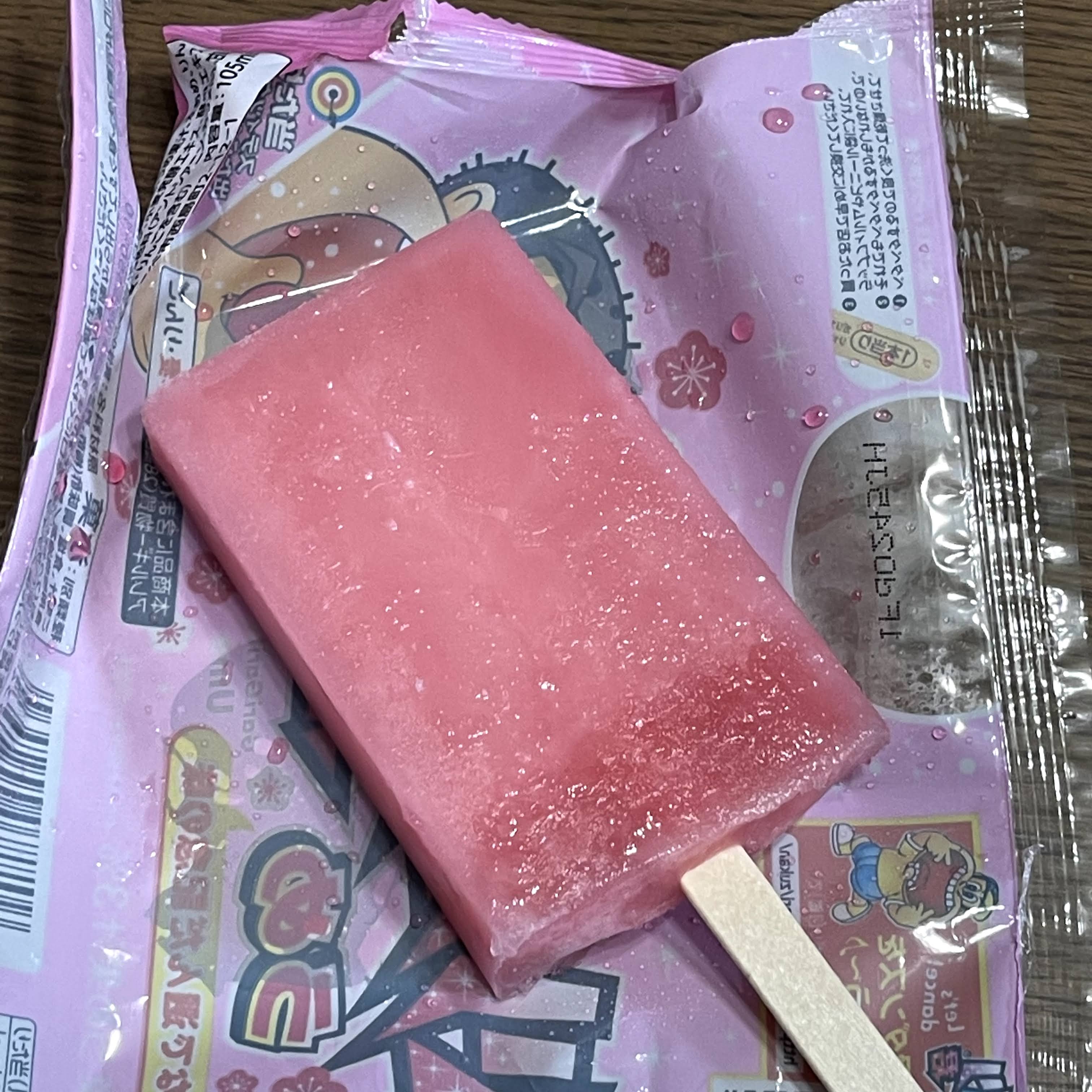 f:id:sapic:20210802215321j:plain