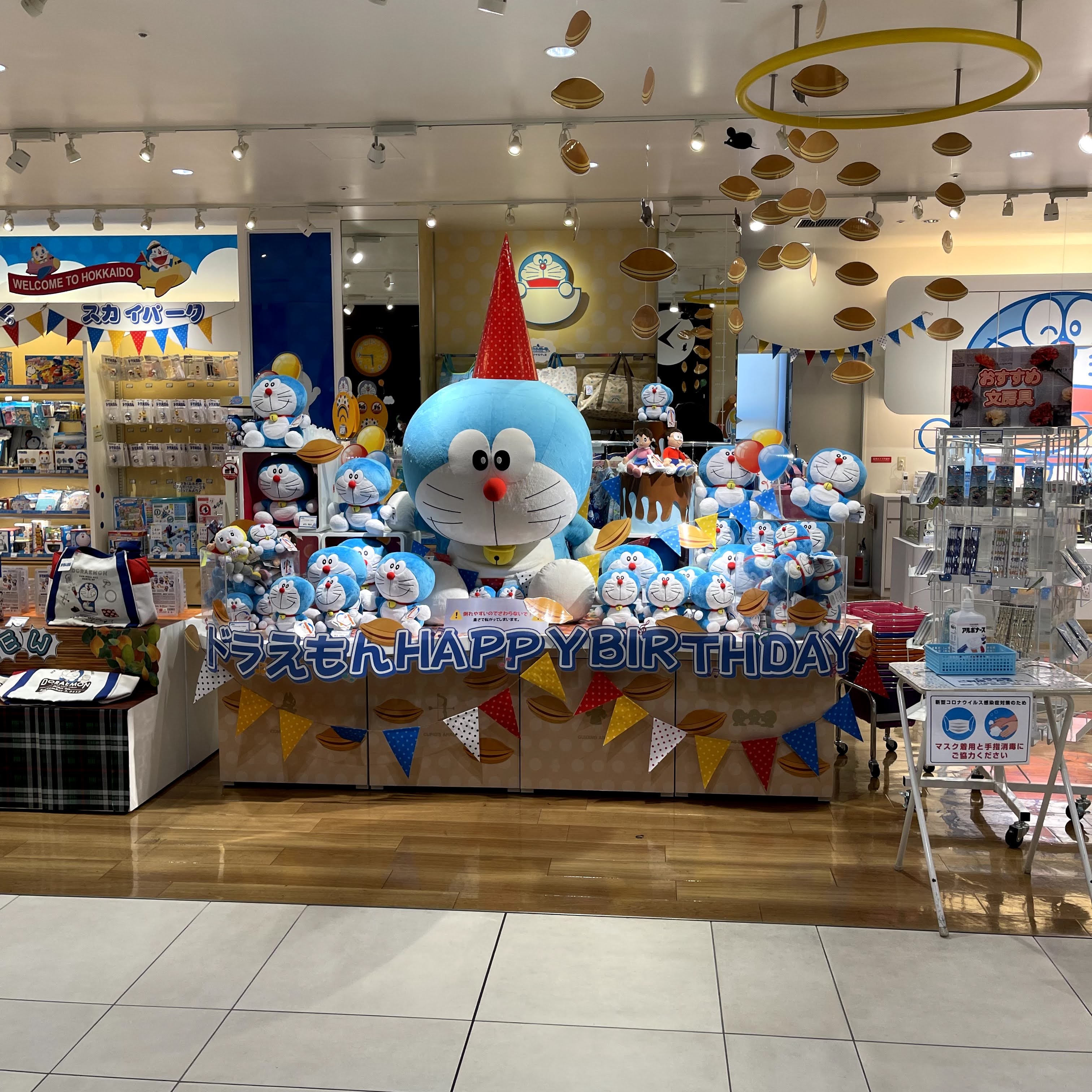 ドラえもんわくわくスカイパークは10周年 ドラえもんの誕生月だけの限定メニューもありました みんなたのしくすごせたら