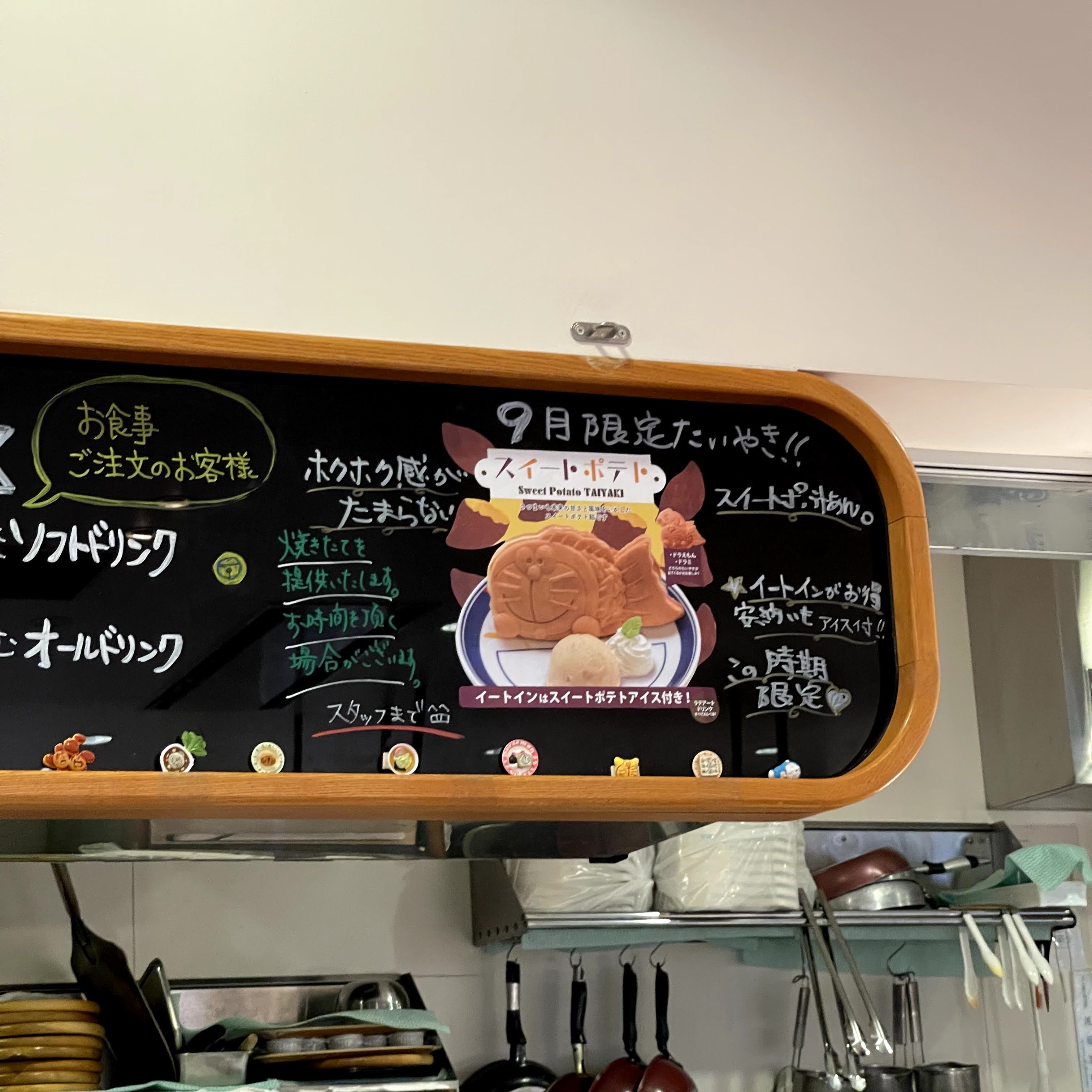 ドラえもんわくわくスカイパークは10周年 ドラえもんの誕生月だけの限定メニューもありました みんなたのしくすごせたら