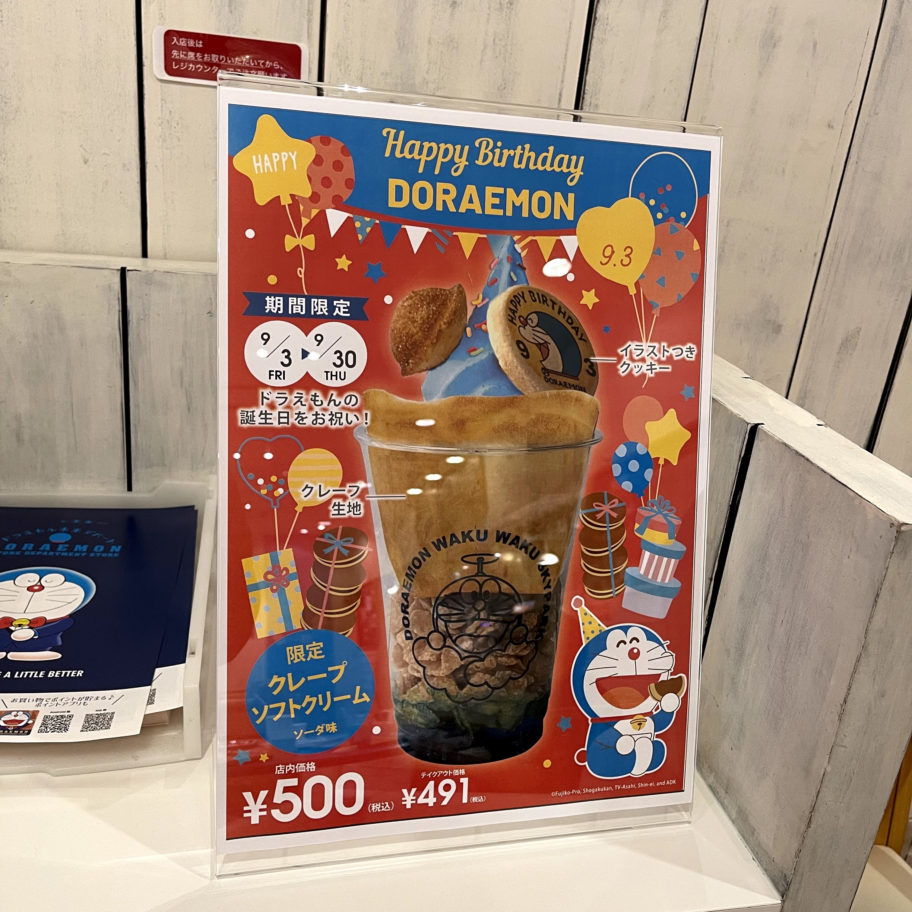 f:id:sapic:20210927211955j:plain