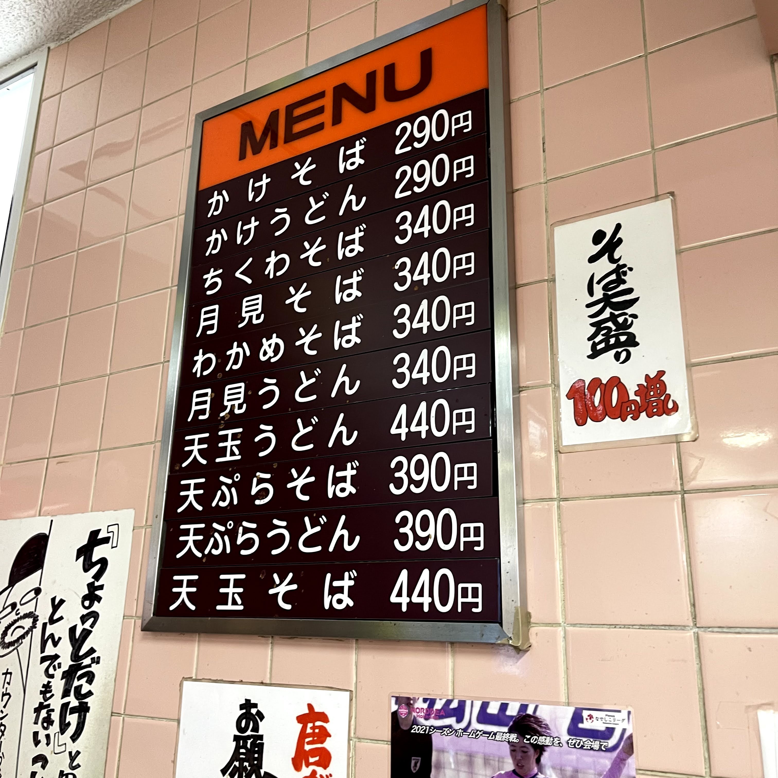 f:id:sapic:20211003215125j:plain