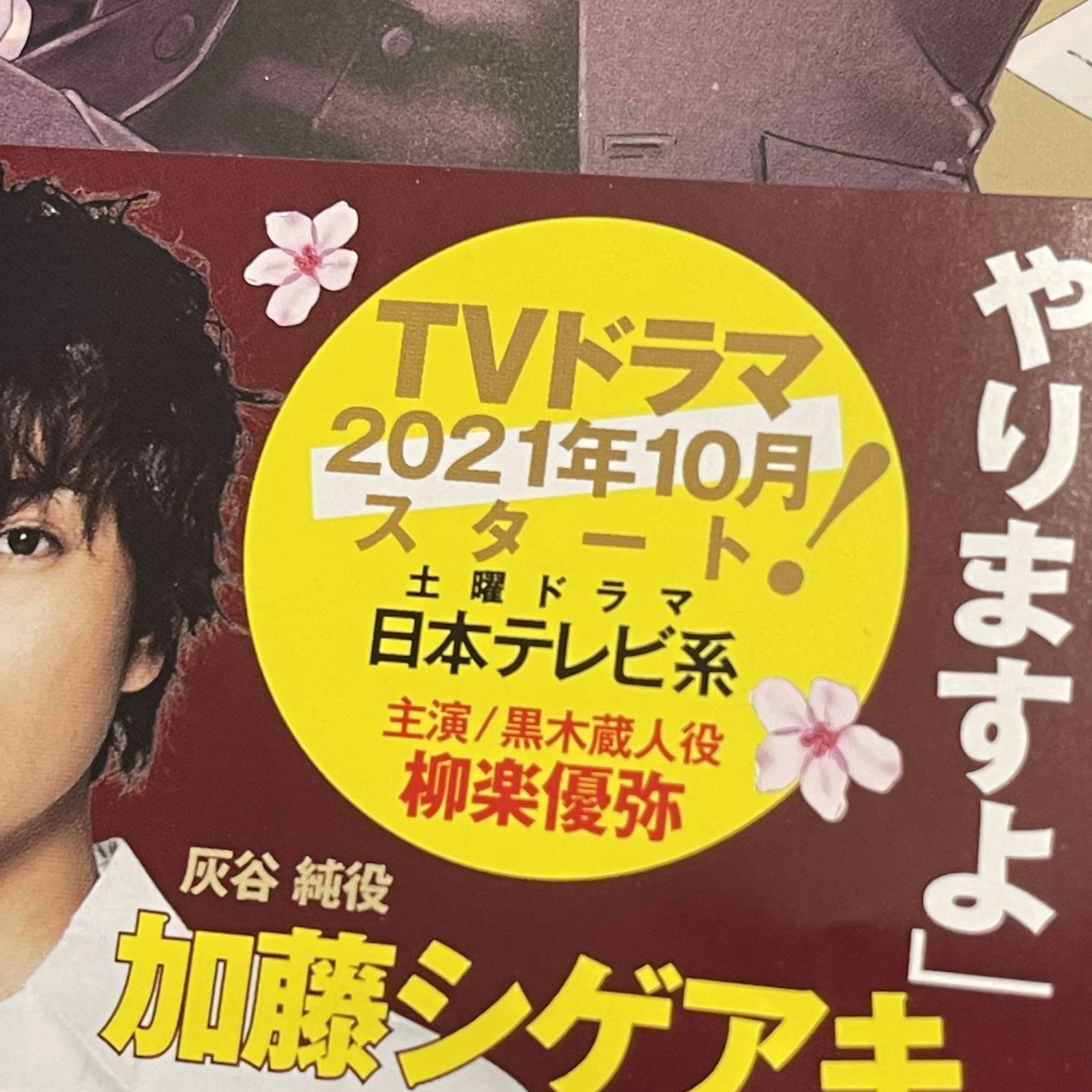 f:id:sapic:20211015224726j:plain